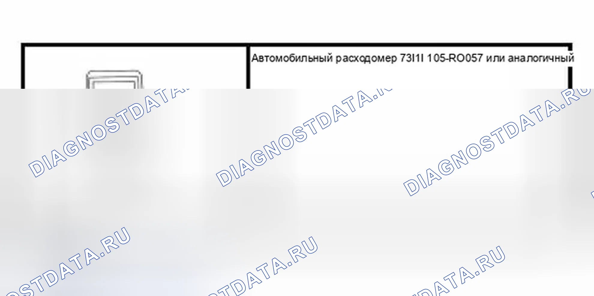 Рис. 89: Специальный инструмент (ы). Ford Pickup F150 