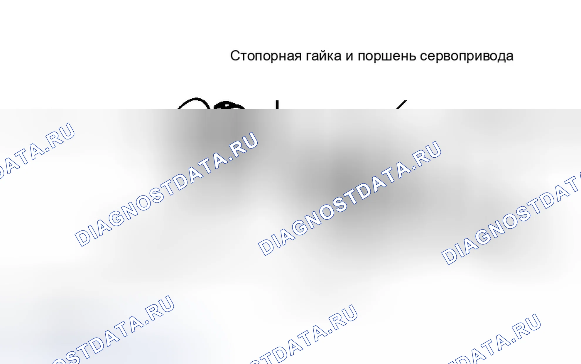 Рис. 34: Разборка и повторная сборка. Hyundai Sonata II