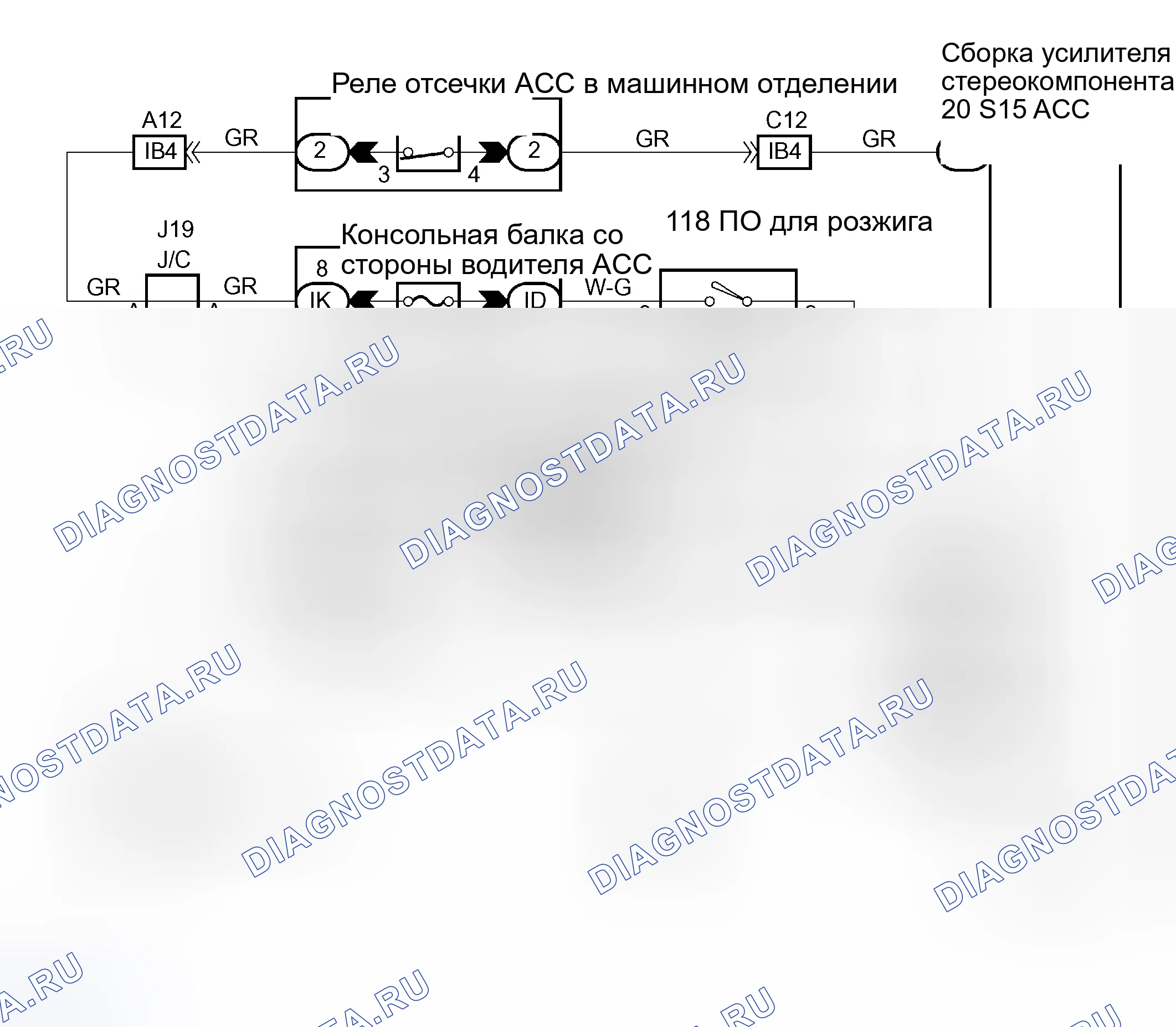 Рис. 37: электросхема. Honda Accord VI