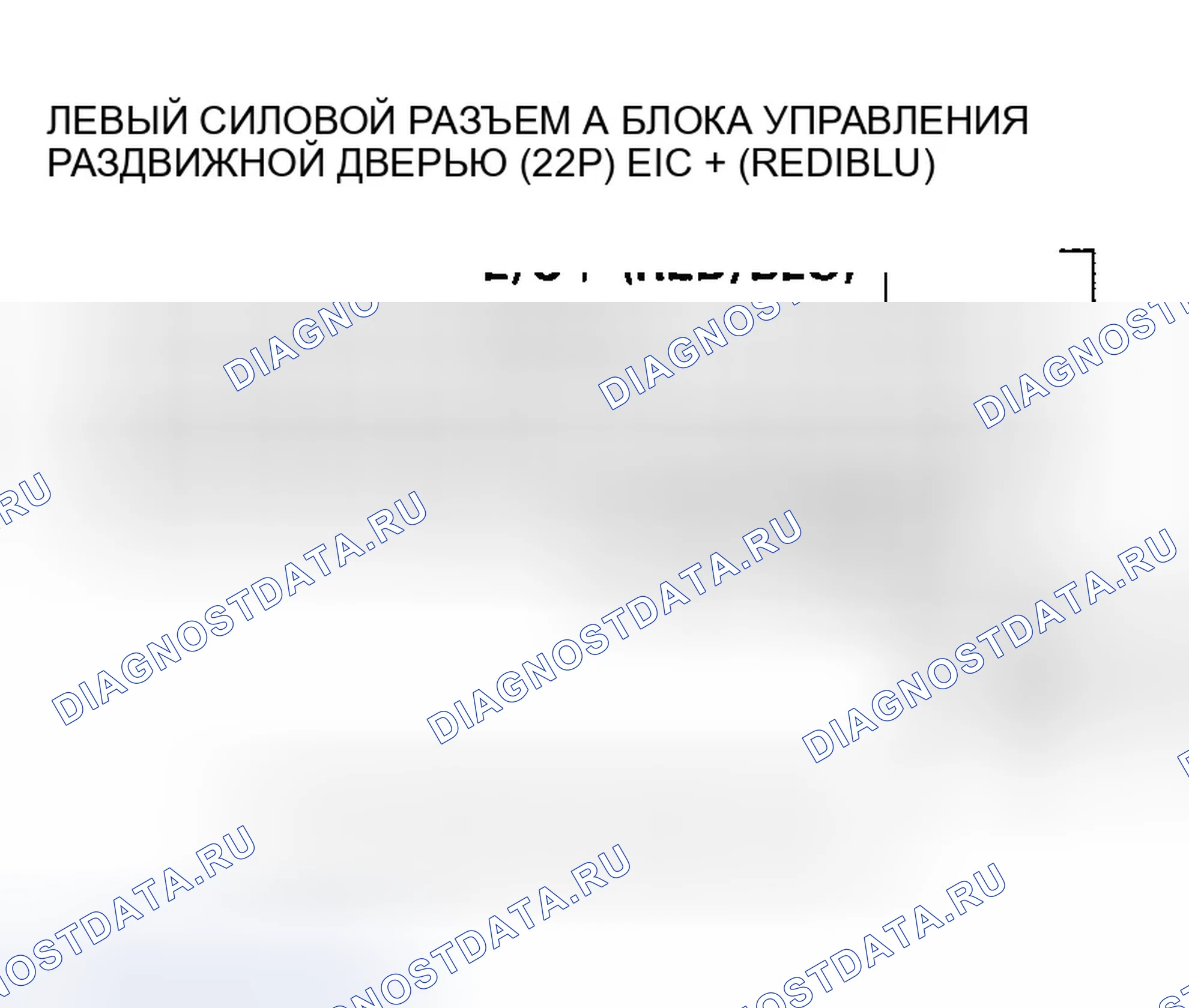 Рис. 248. Honda Odyssey I