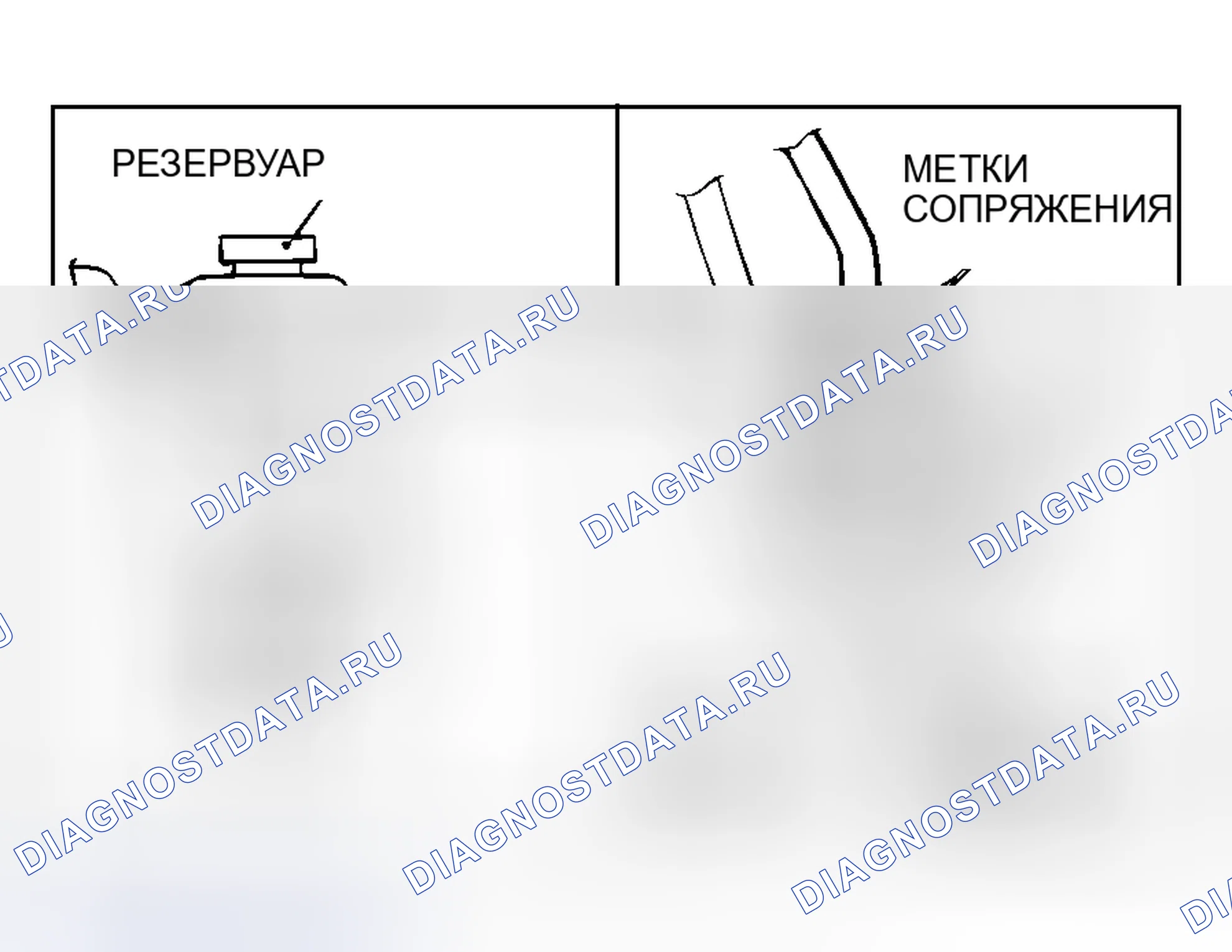 Рис. 68: > > C < < МОНТАЖ ОБРАТНОГО ШЛАНГА B. Honda Grace I