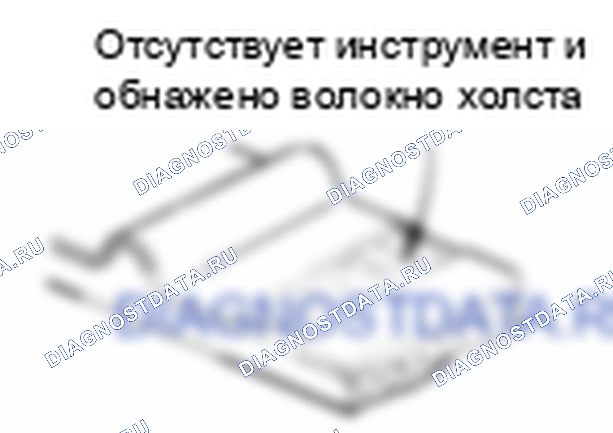 Проверка ремня ГРМ. Hyundai H-1 A1
