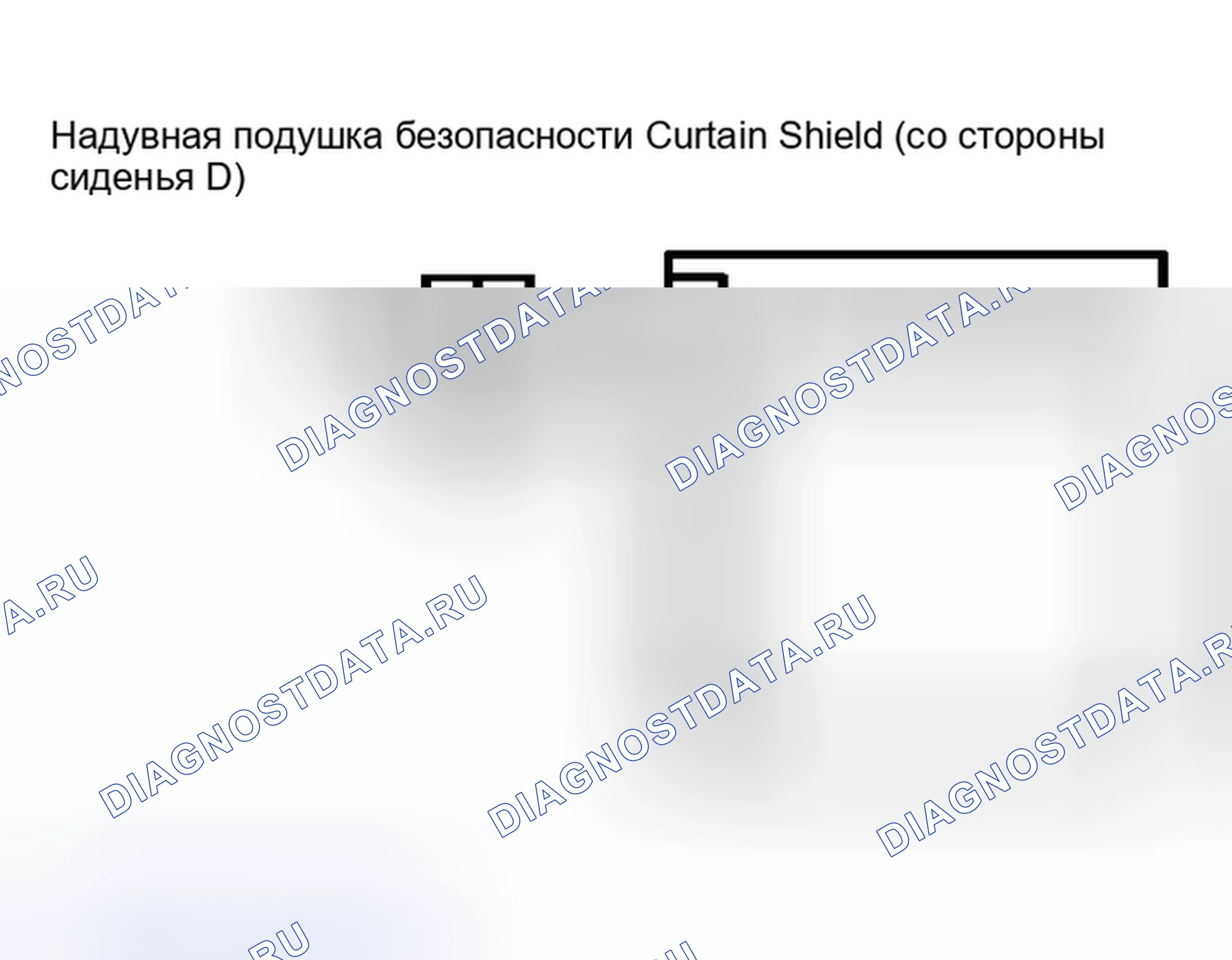 Рис. 295. Haval H5 I