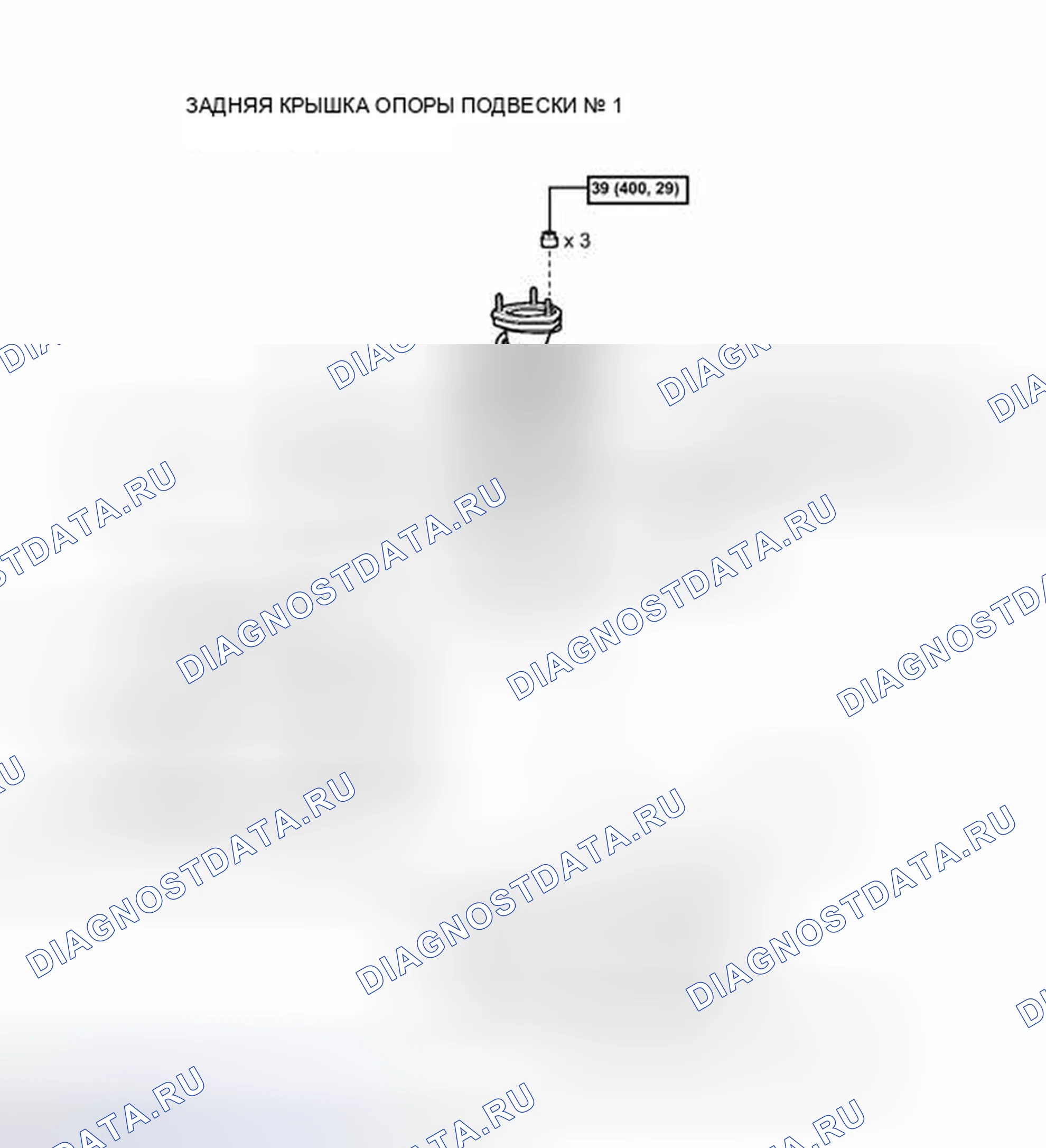 Рис. 9: ИЛЛЮСТРАЦИЯ. Toyota Camry XV50