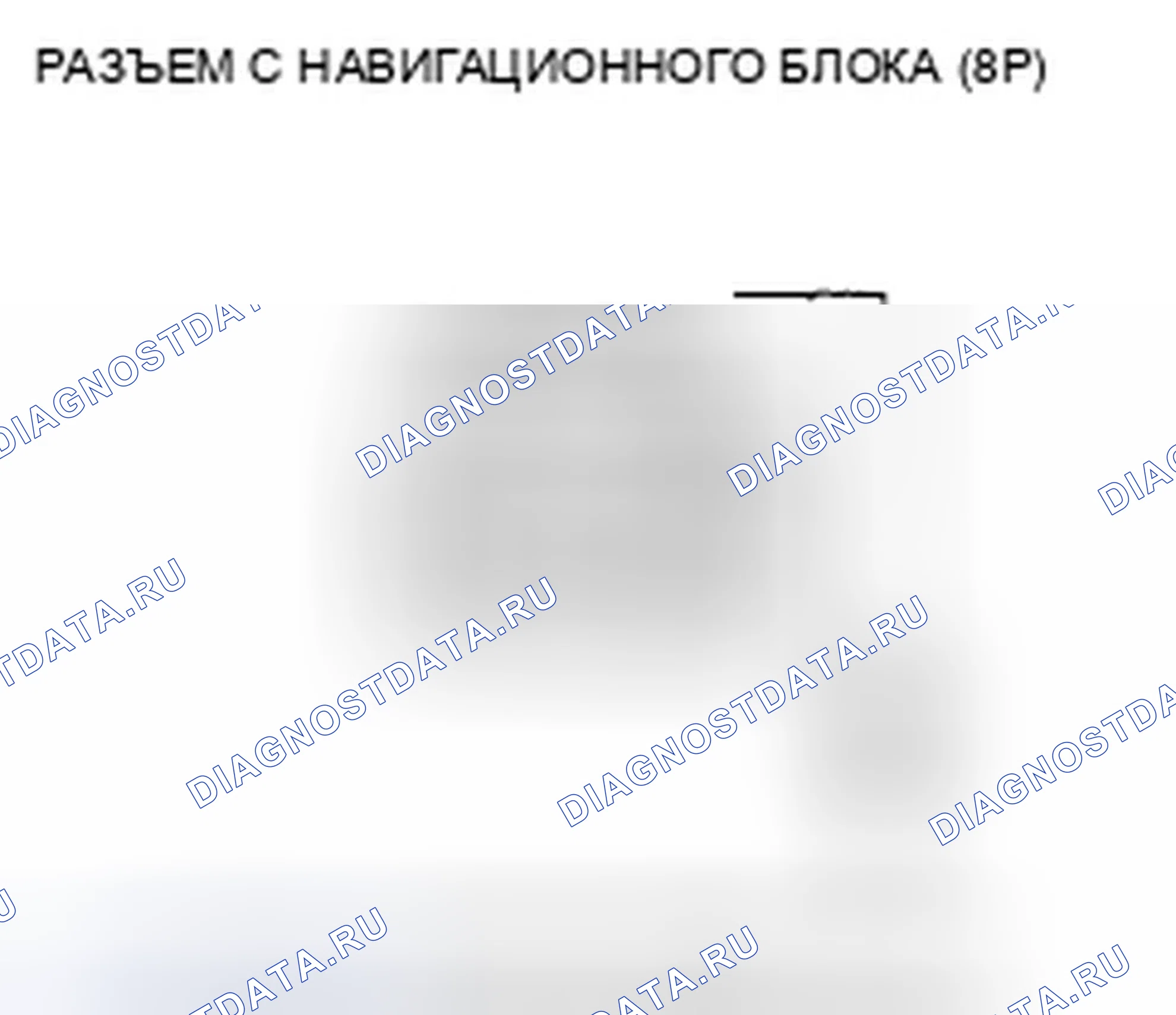 Рис. 207. Honda Civic VIII рестайлинг