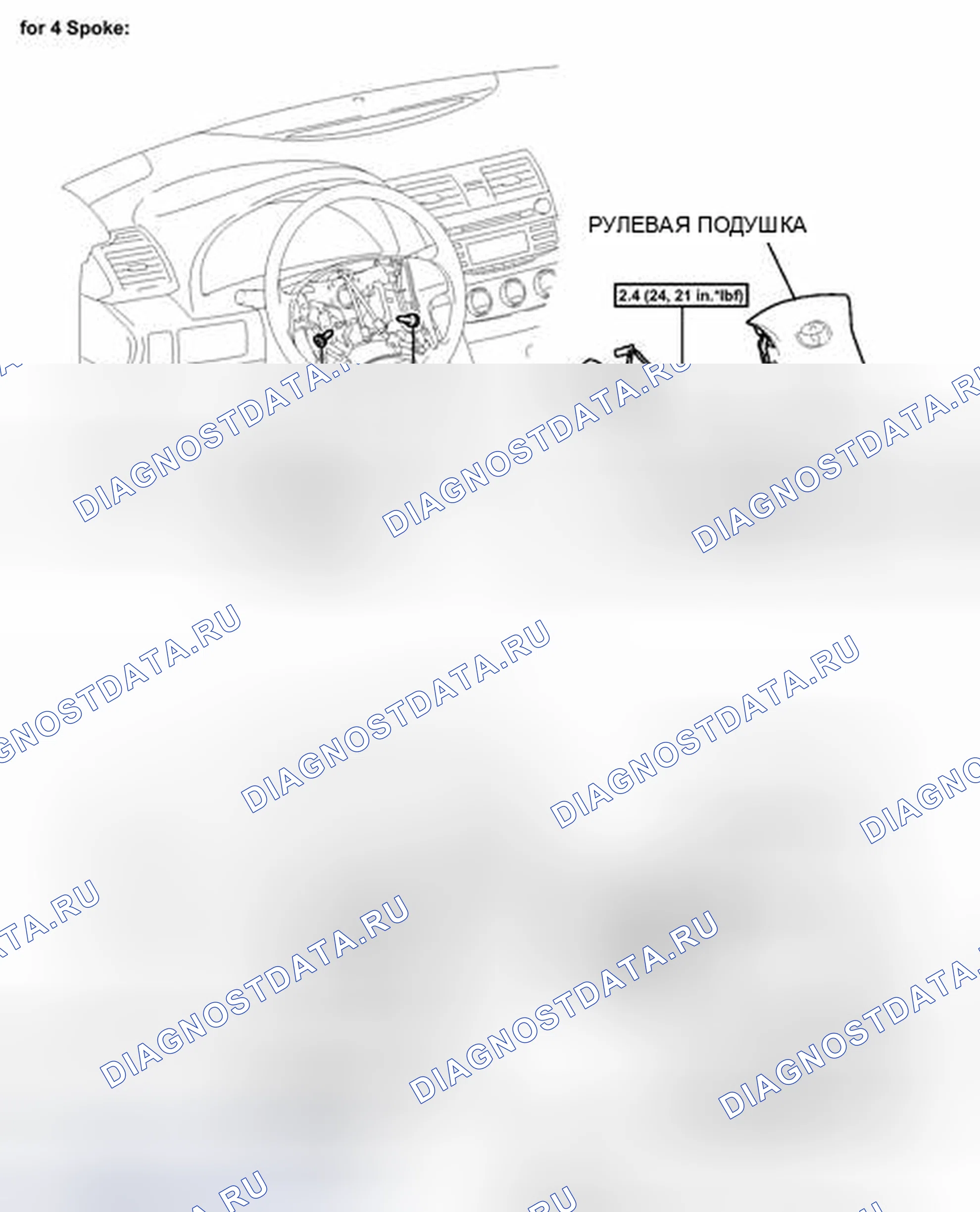 Рис. 56: ИЛЛЮСТРАЦИЯ. Toyota Camry XV40 рестайлинг