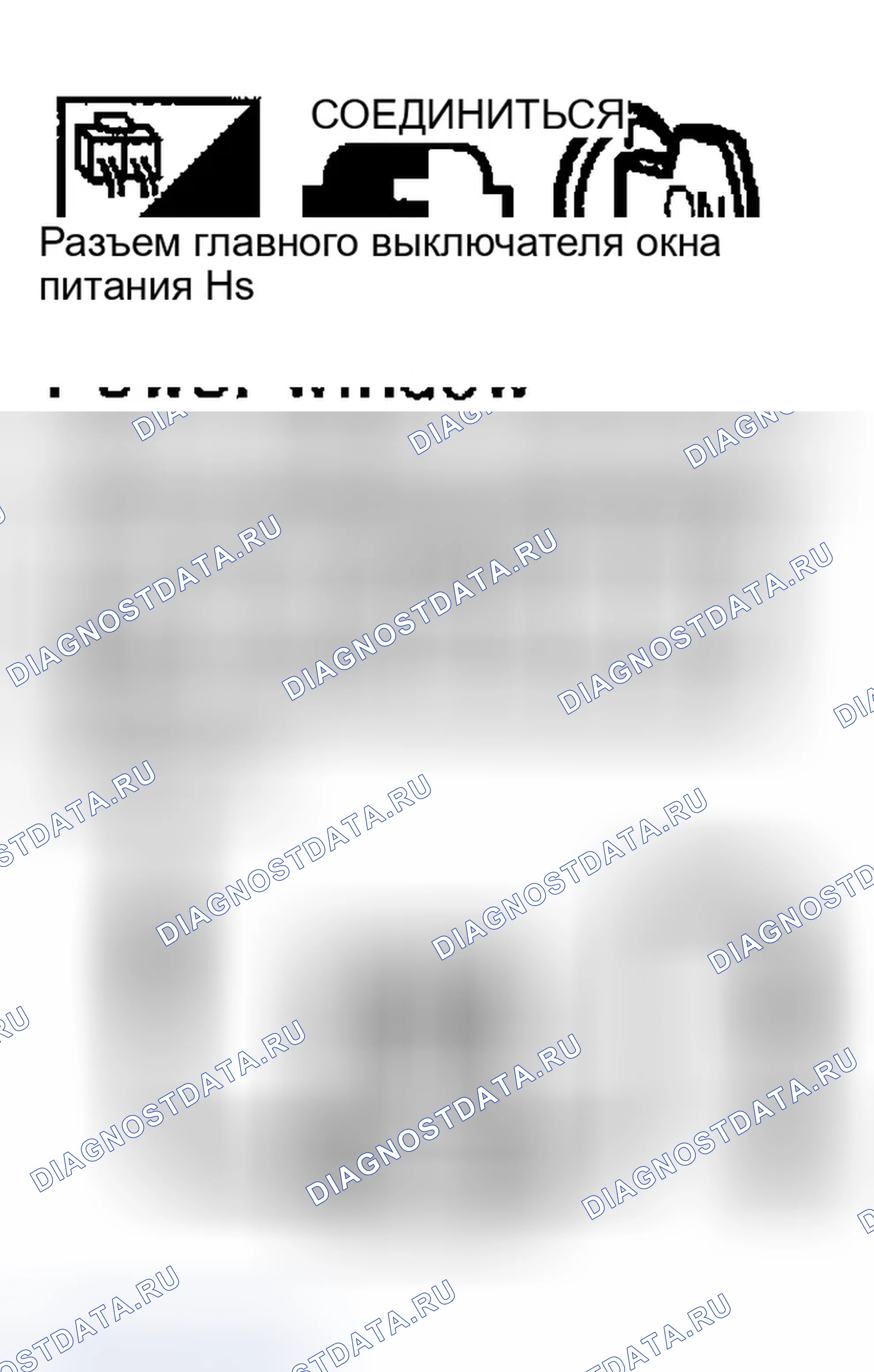 Рис. 25: Проверка цепи двигателя переднего стеклоподъемника (сторона водителя). Infiniti FX35 I