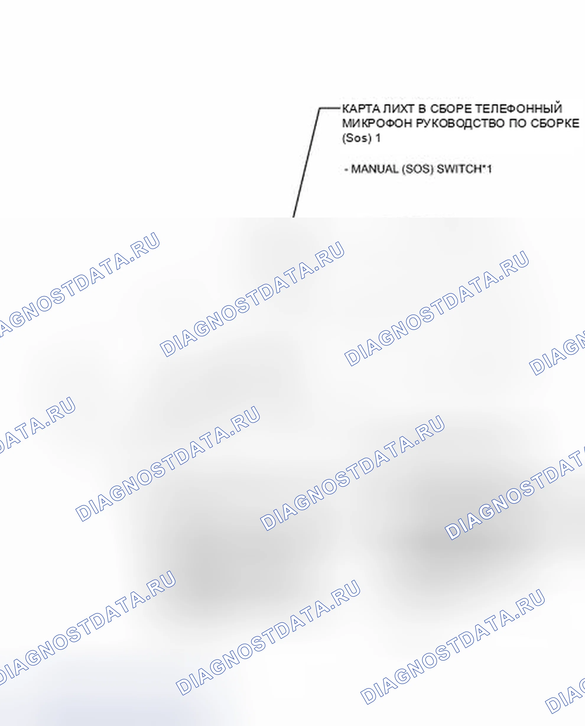 Рис. 173: ИЛЛЮСТРАЦИЯ. Lexus CT I