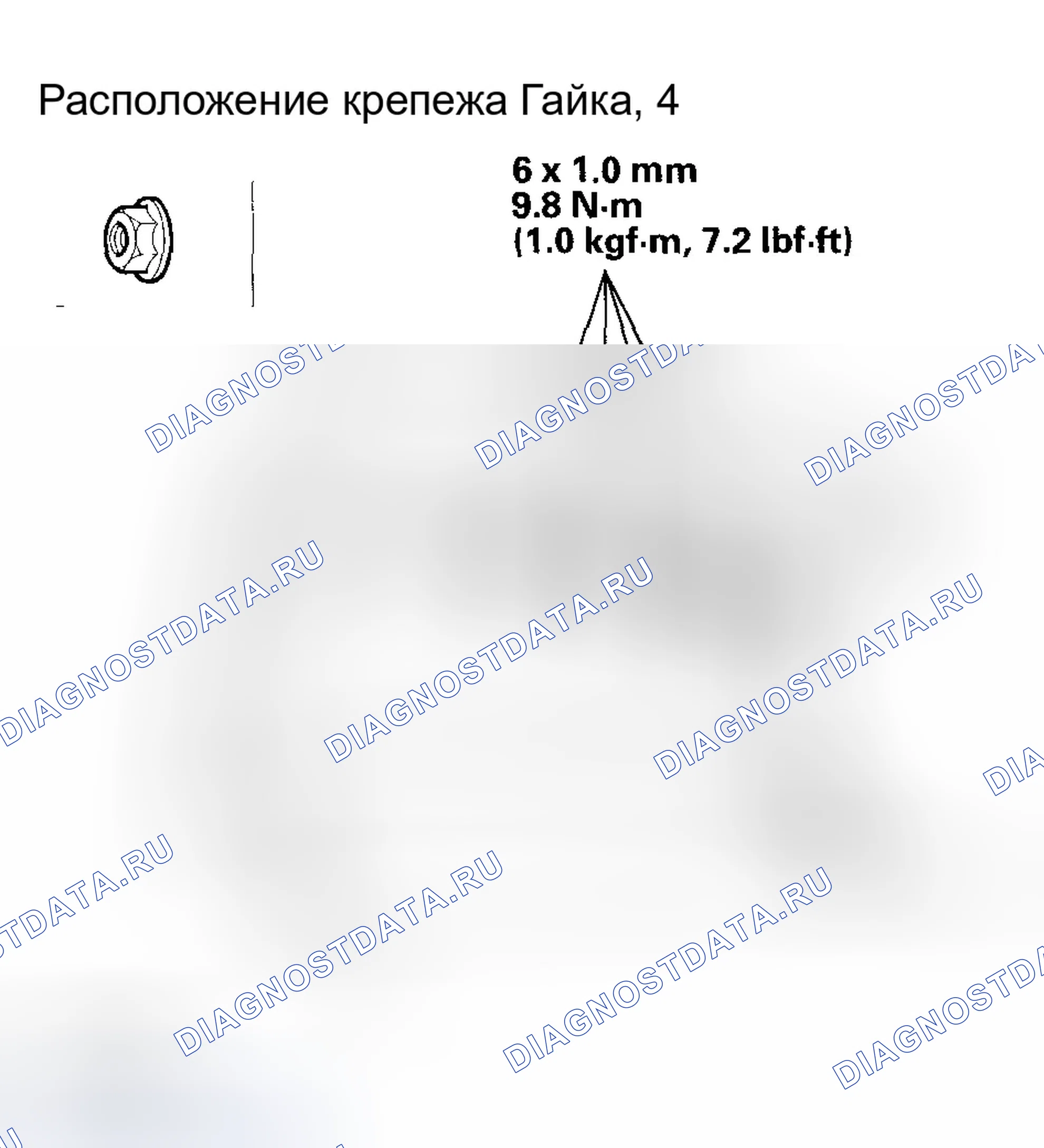 Рис. 116: ' 05 Модель. Honda Accord VII рестайлинг