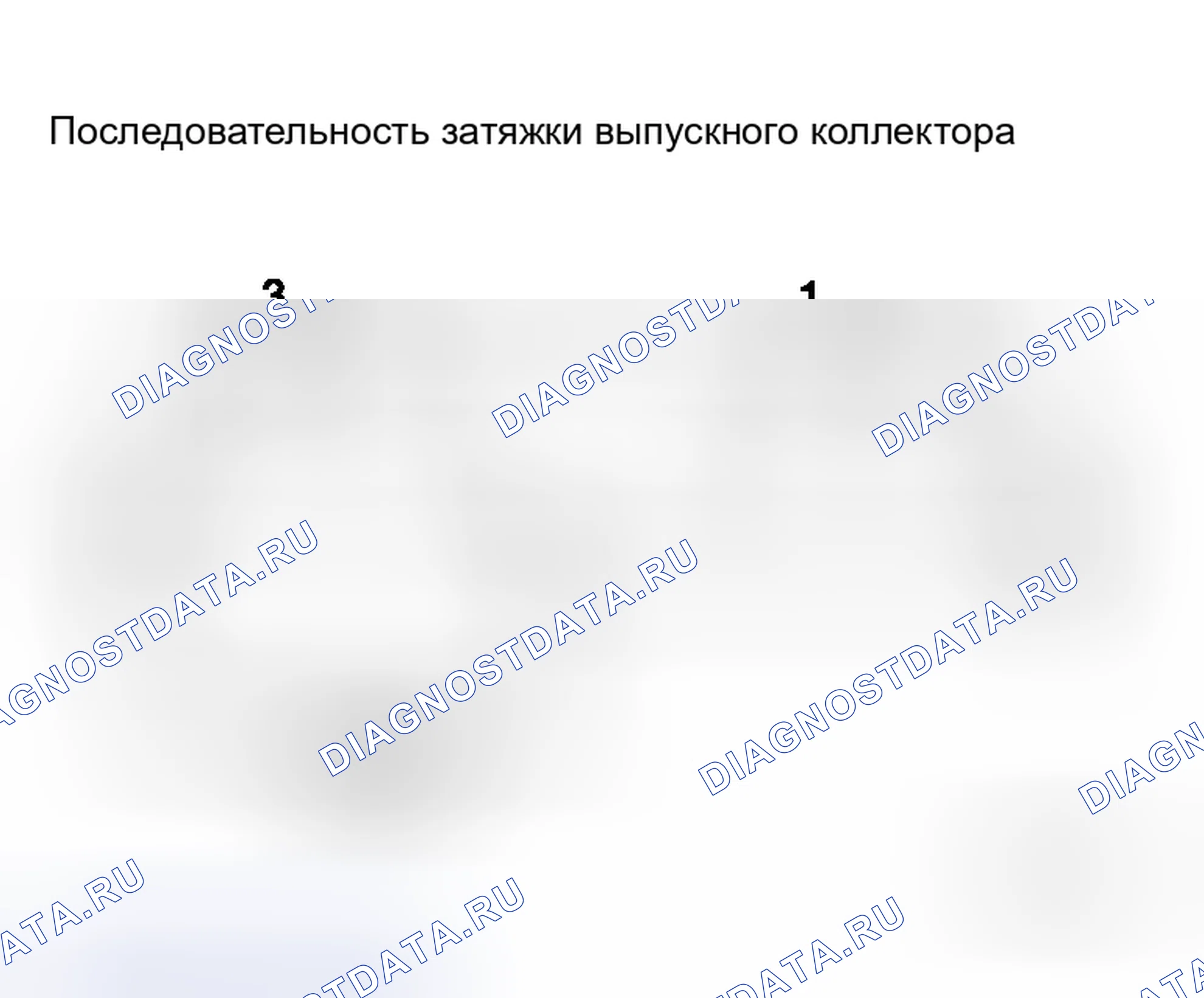 Рис. 214. Honda Stepwgn I