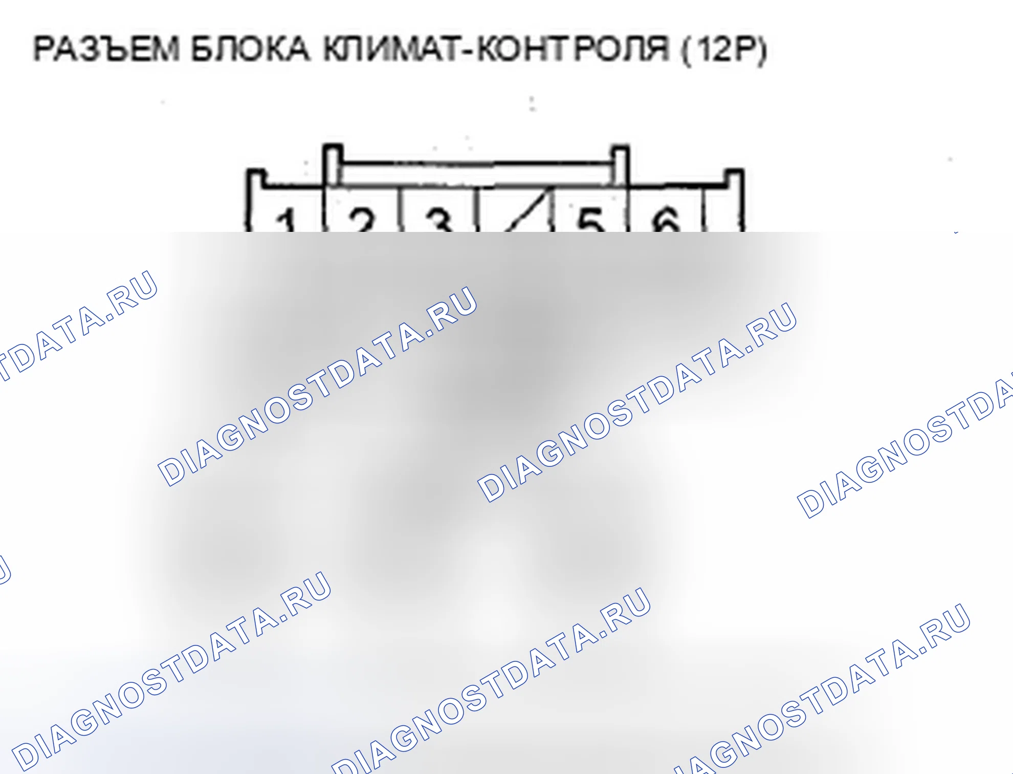 Рис. 239. Acura TSX II