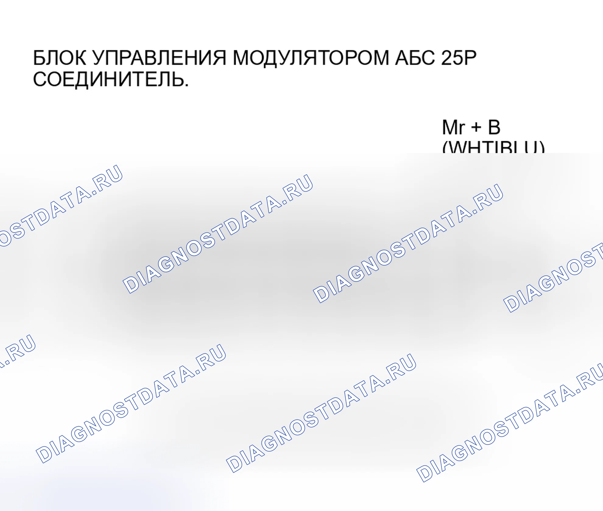 Рис. 19: расшифровка кода ошибки 51: Блокировка двигателя. Honda Insight I