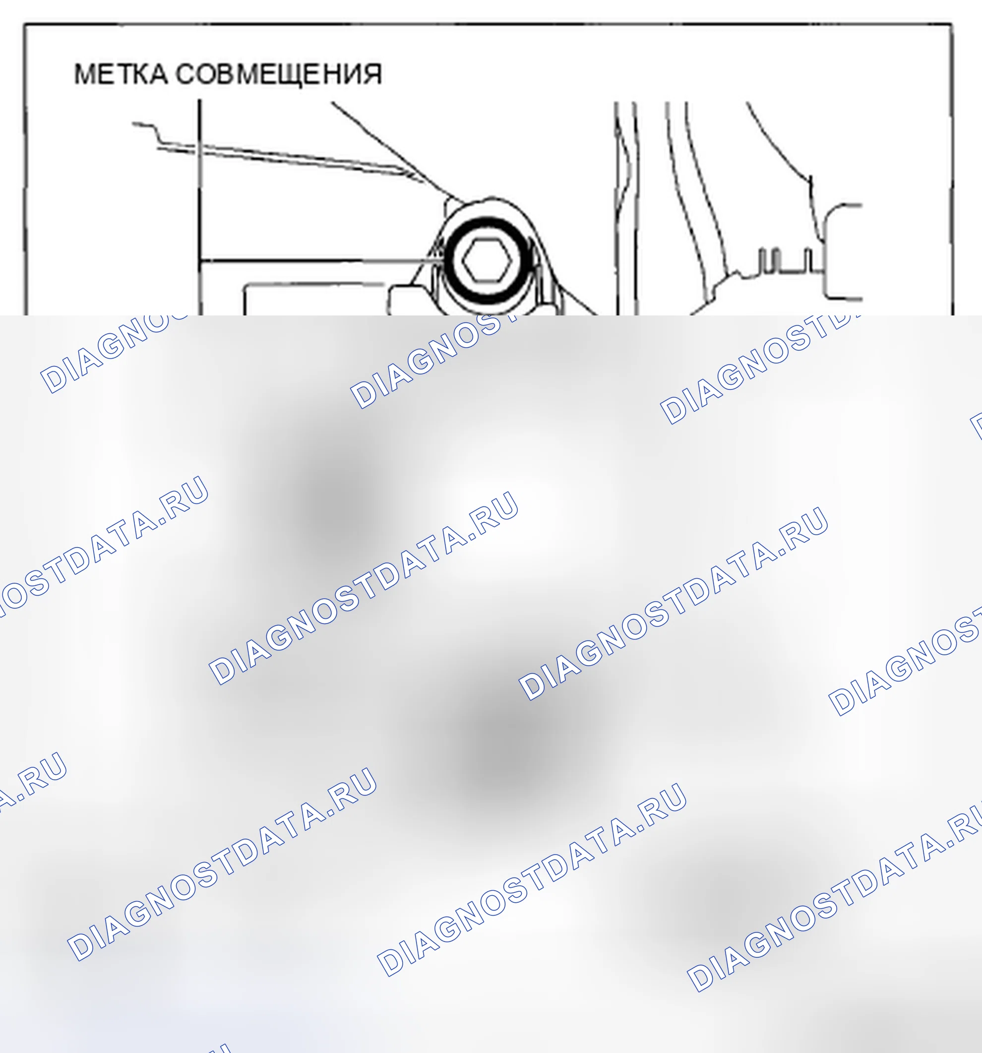 Рис. 238. Mazda CX-5 I