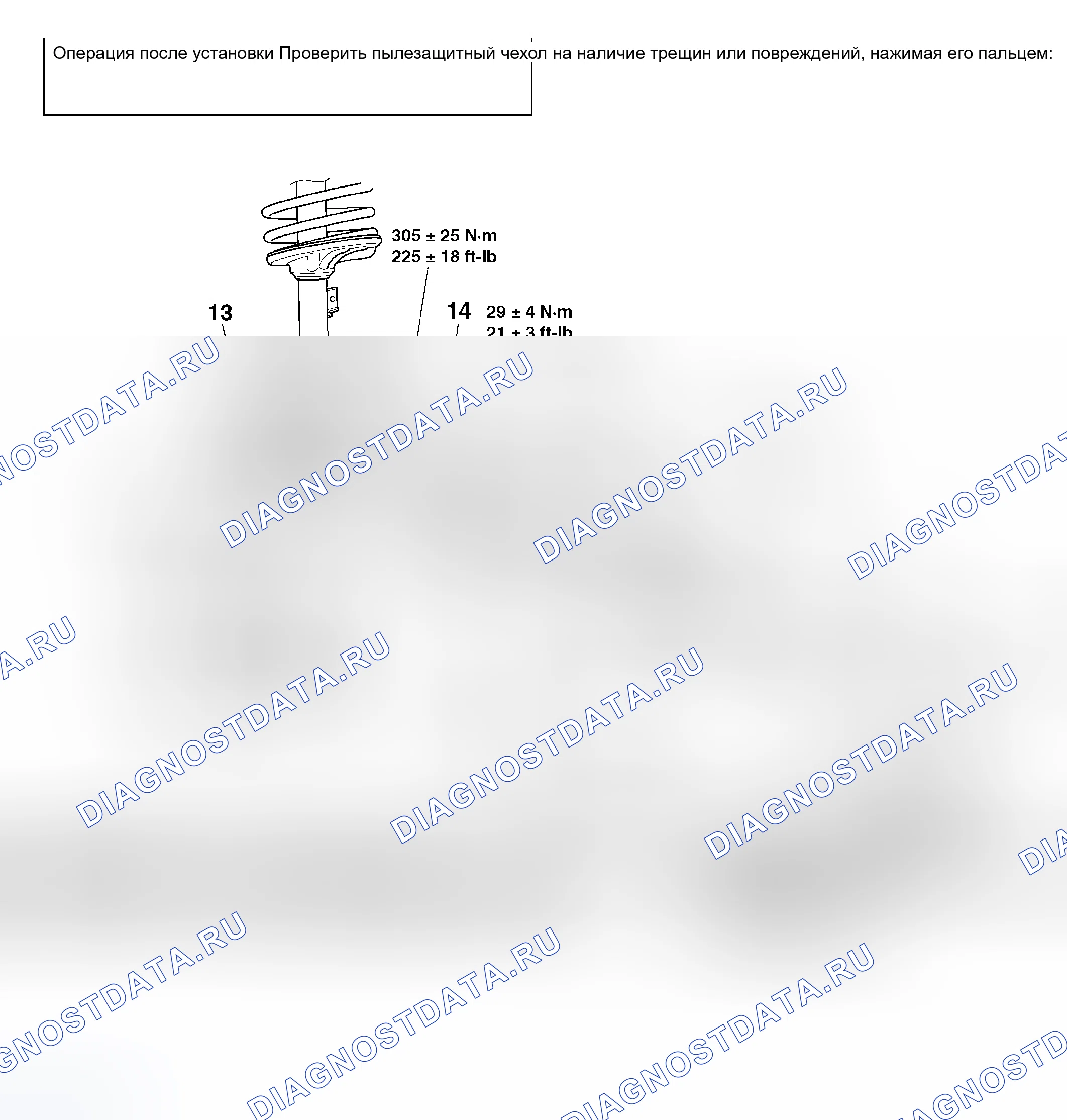 Рис. 9: ДЕМОНТАЖ И МОНТАЖ. Mitsubishi Endeavor I