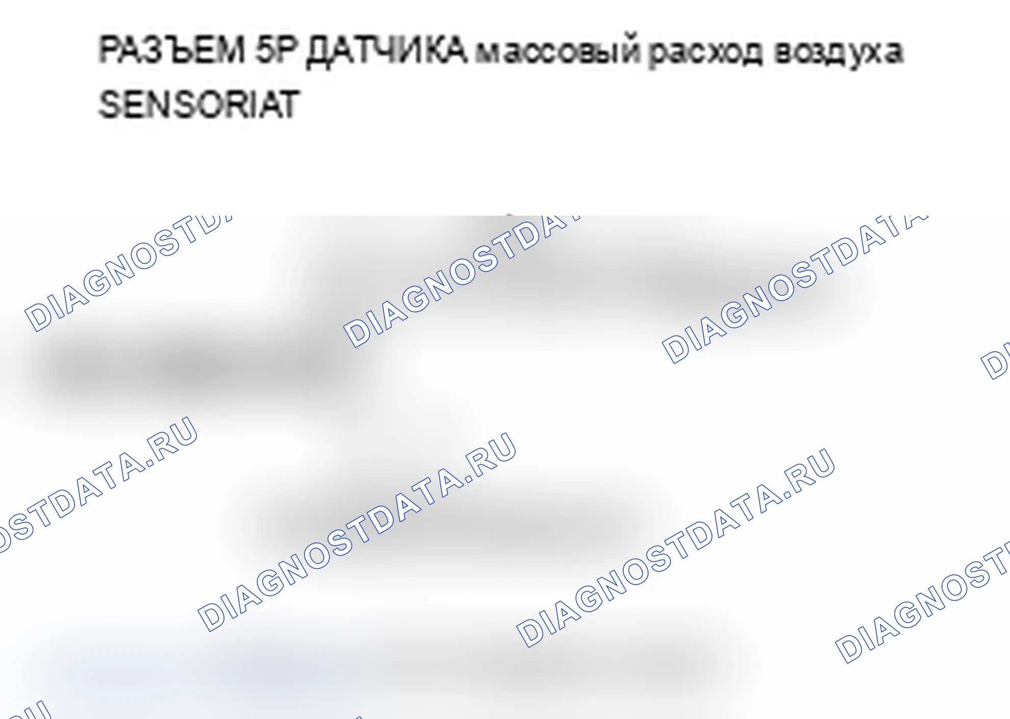 Рис. 18: P0113 расшифровка кода ошибки: высокое напряжение цепи датчика температура впускного воздуха. Acura MDX II