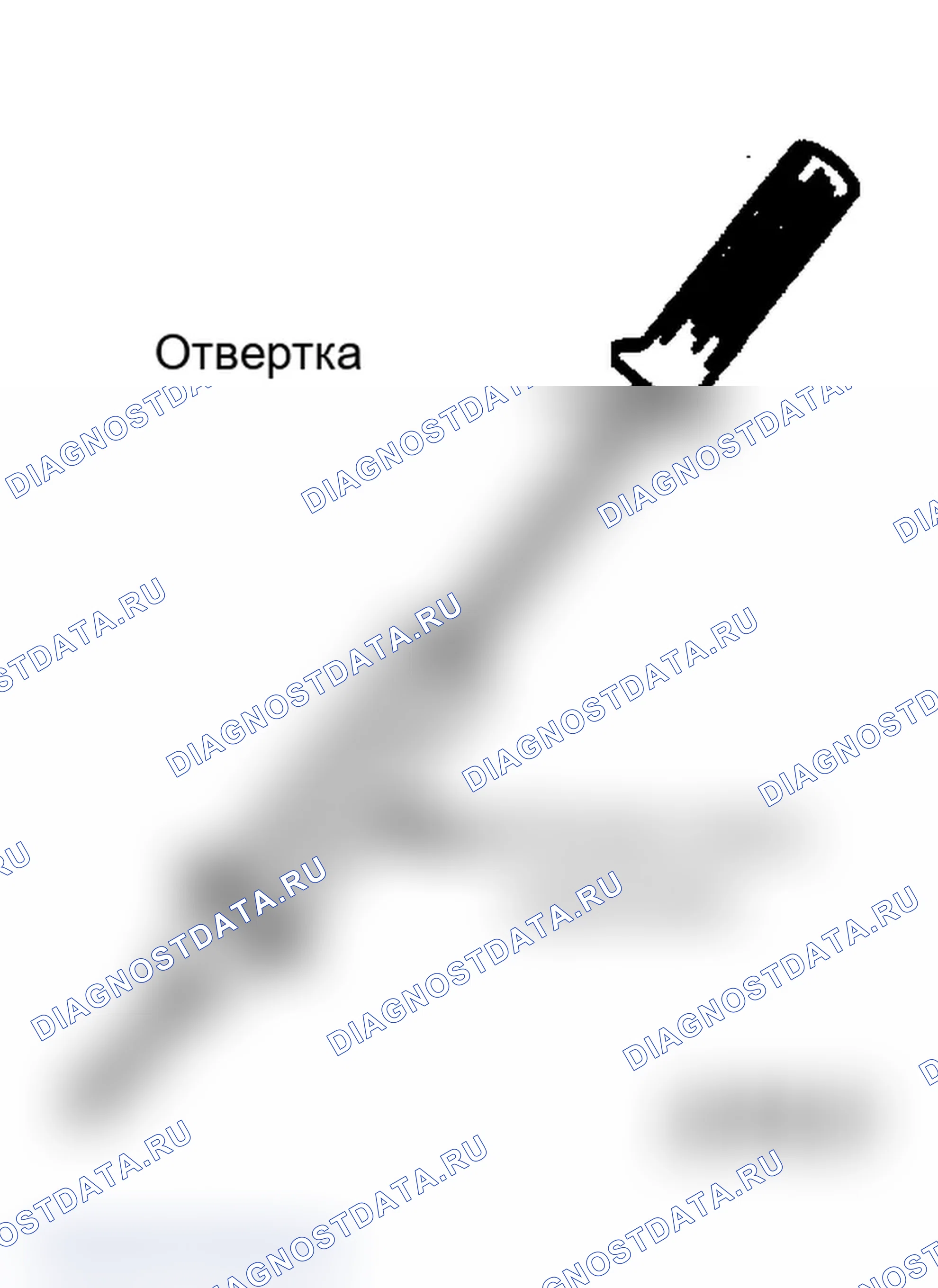Рис. 59: NS1 - ПРОВЕРКА НА ИСКРЕНИЕ. Dodge Grand Caravan I
