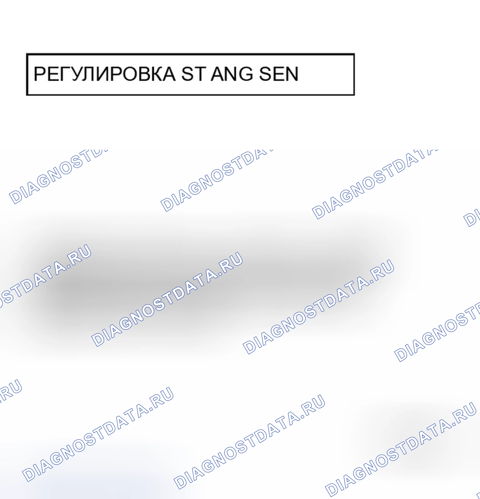 Рис. 8. Infiniti M45 III