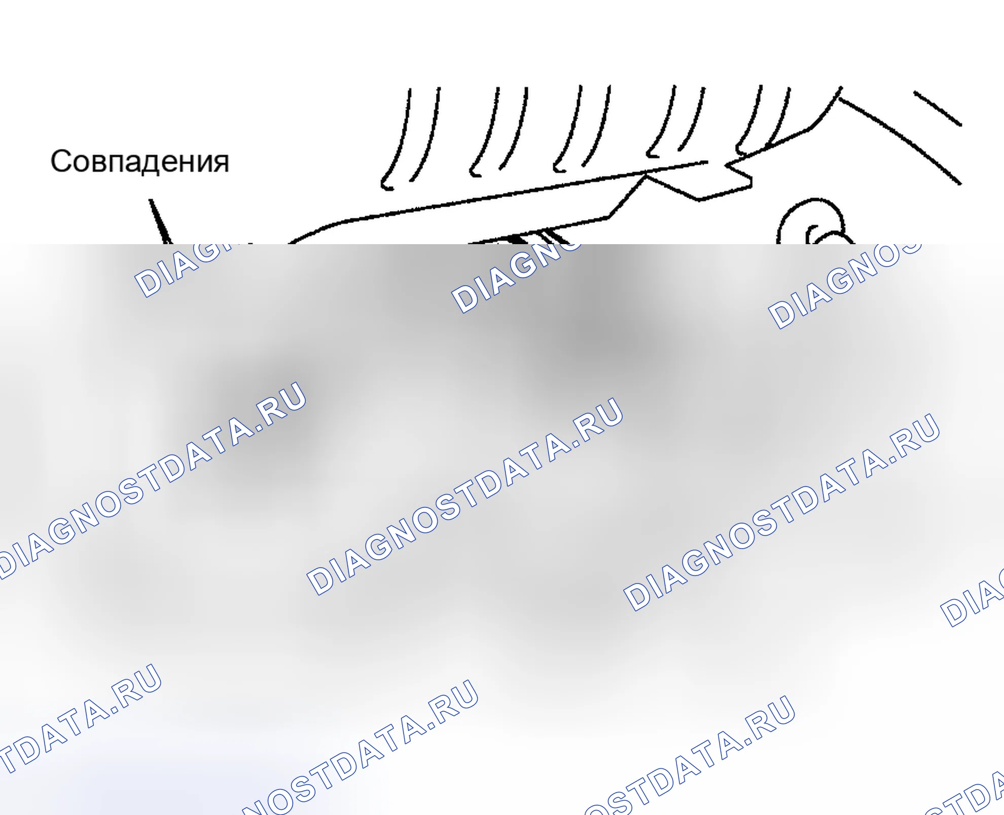 Рис. 122. Toyota Highlander I