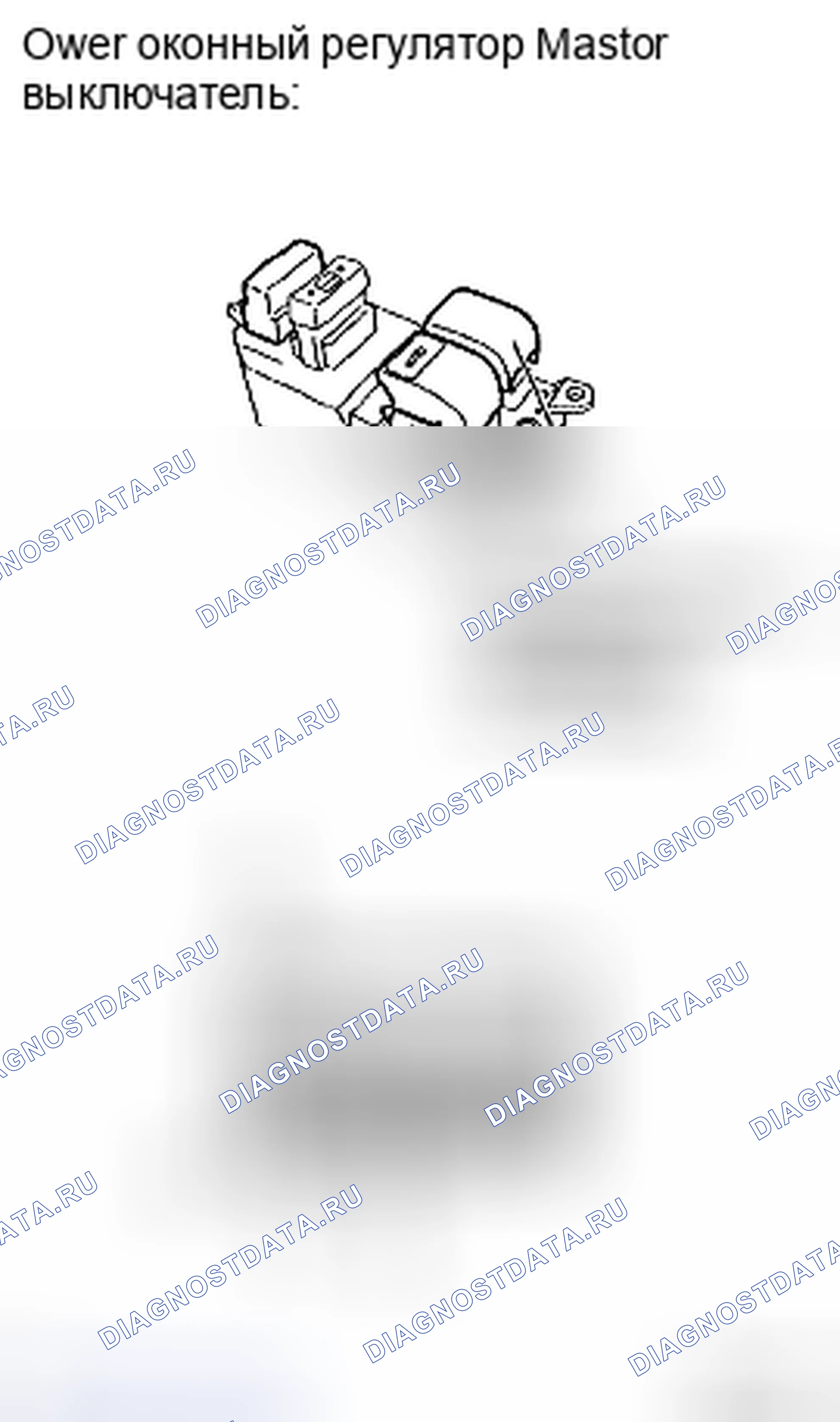 Рис. 47. Toyota Yaris II