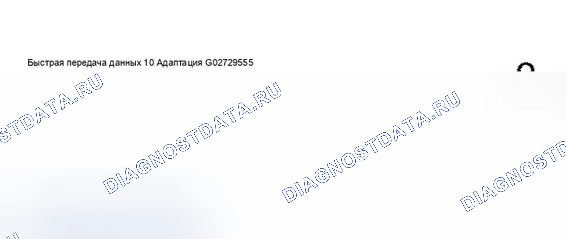 Рис. 401. Audi S8 D2 рестайлинг 2