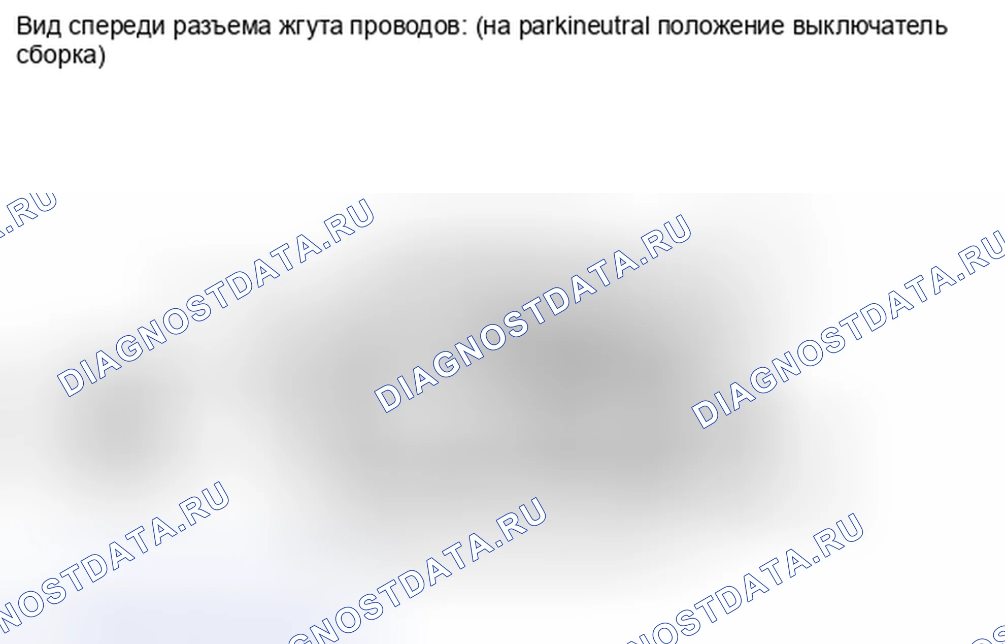 Рис. 60: ПОРЯДОК ВЫПОЛНЕНИЯ РАБОТ. Toyota Tundra II