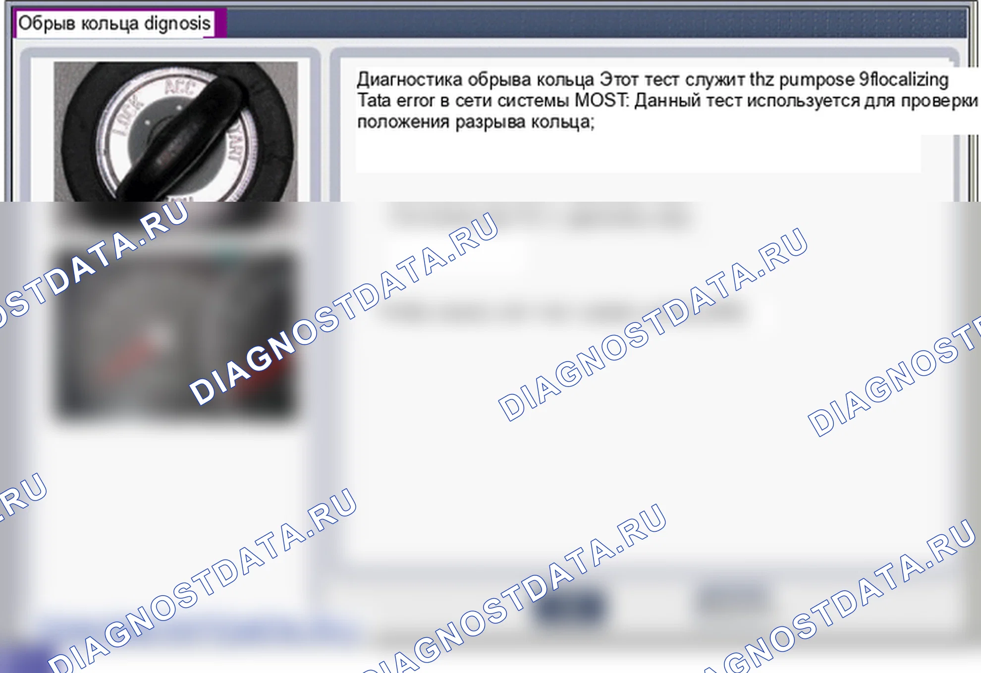 U1500: Короткое замыкание линии пробуждения на массу. Hyundai Genesis BH