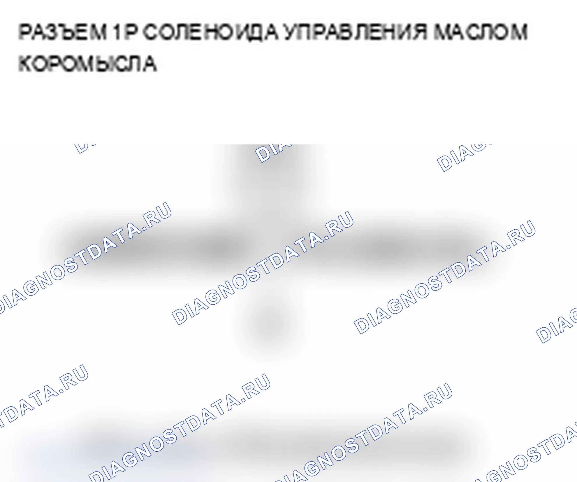 Рис. 233. Acura TL III рестайлинг