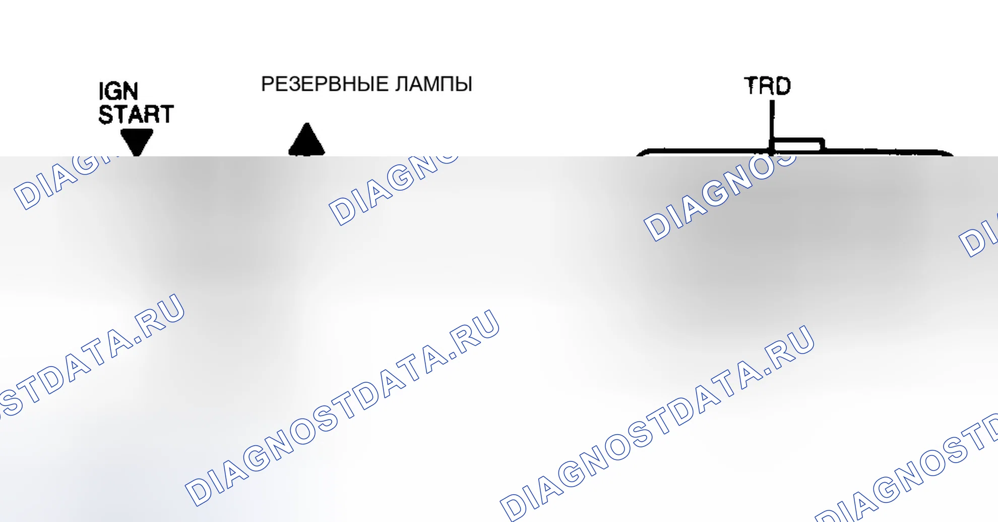 Рис. 65: Inhibit выключатель и 4EAT модуль клемма ID (TD5). Ford Crown Victoria I