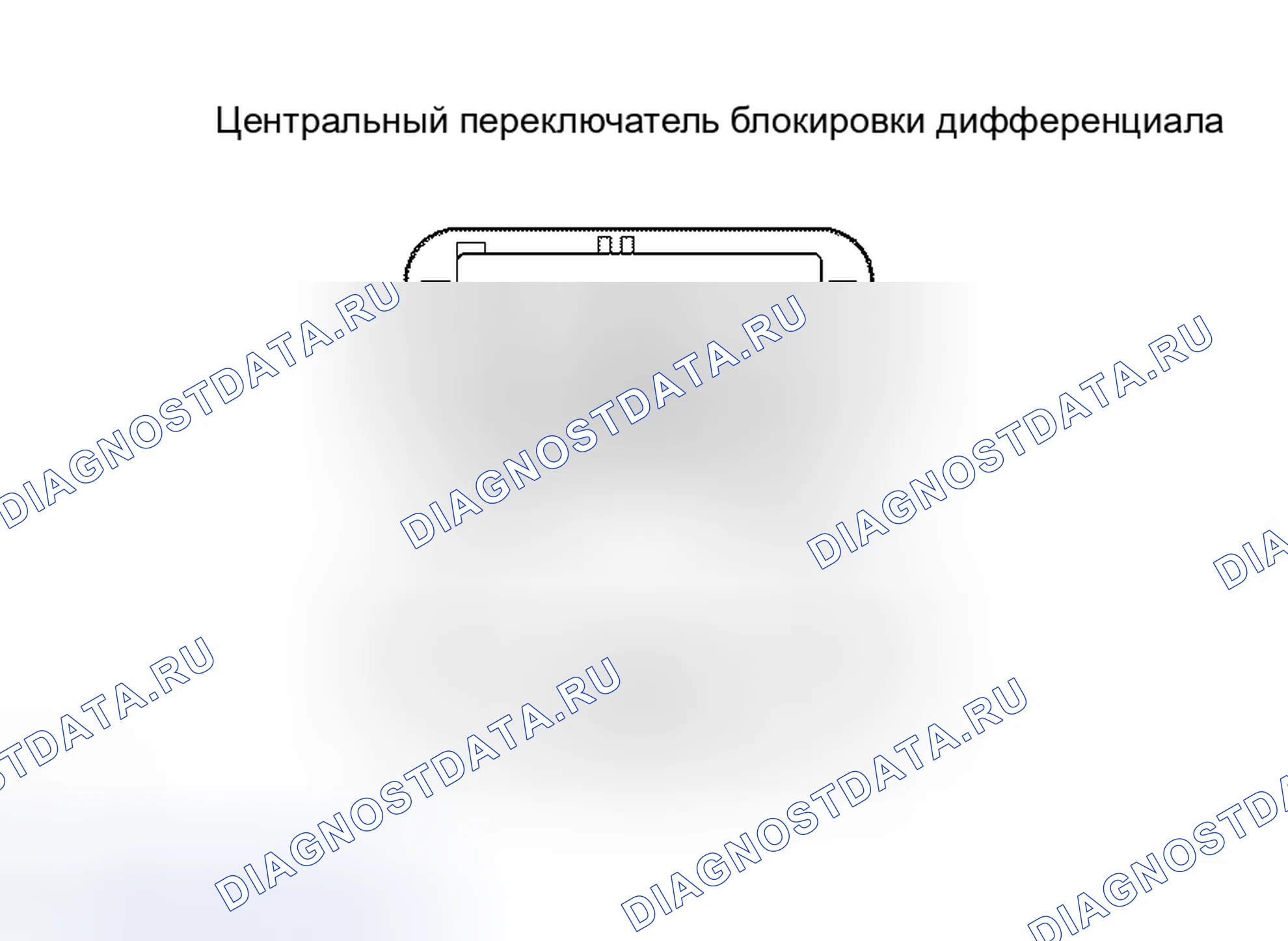 Рис. 283: ПРОВЕРКА дифференциалов и приводов. Toyota Tacoma II