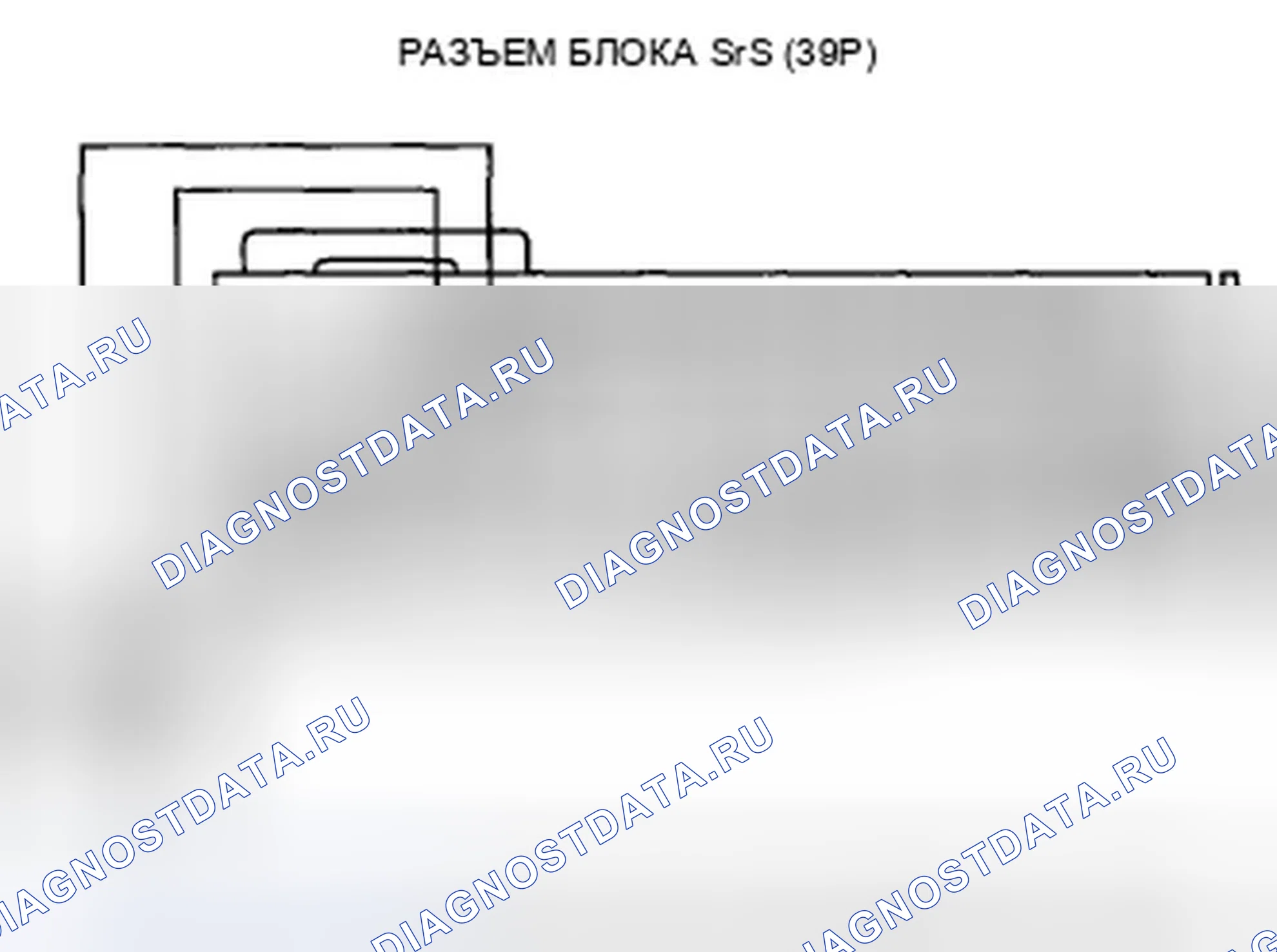 Рис. 418. Honda Accord VIII рестайлинг