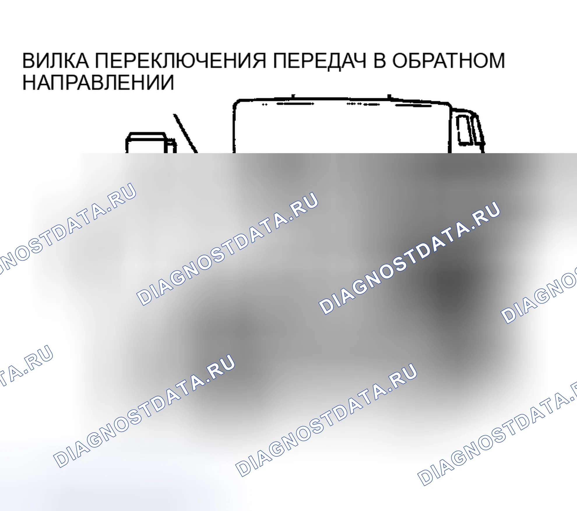 Рис. 44: < < C > > СНЯТИЕ ПРУЖИННОГО ШТИФТА. Chrysler Sebring II