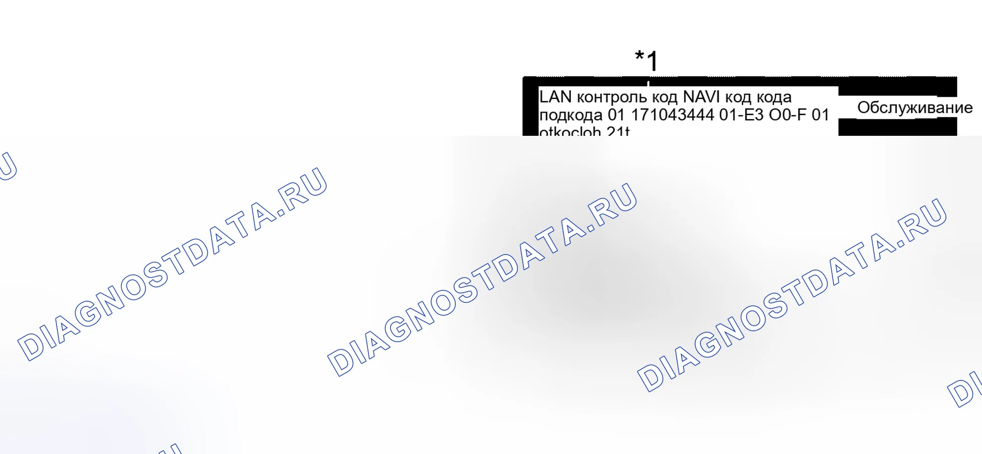 Рис. 21. Haval H5 I