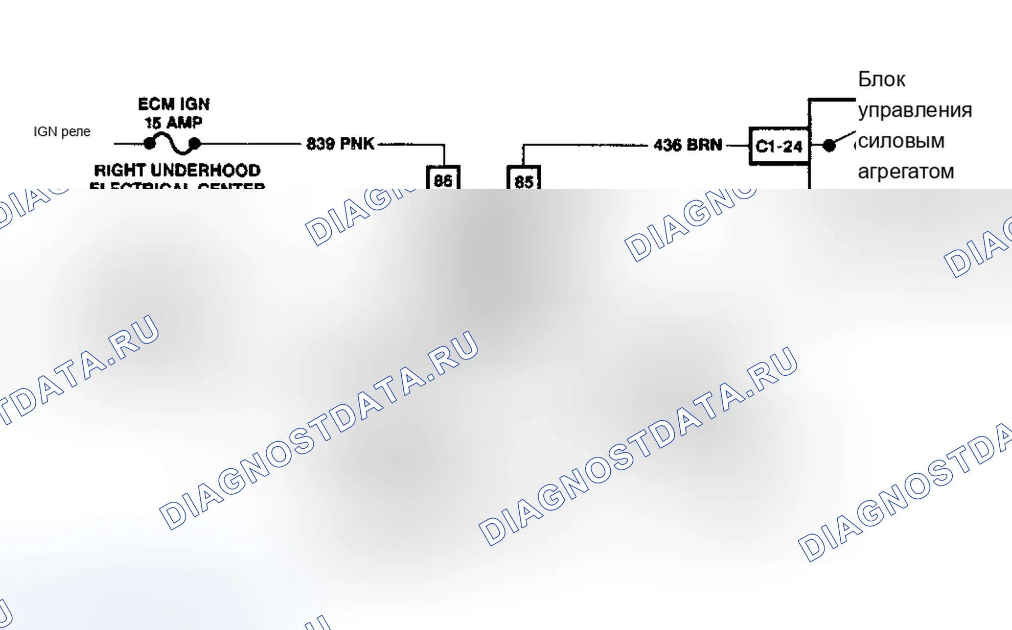 Рис. 59: Схема расшифровка кода ошибки P0410. Chevrolet Monte Carlo V