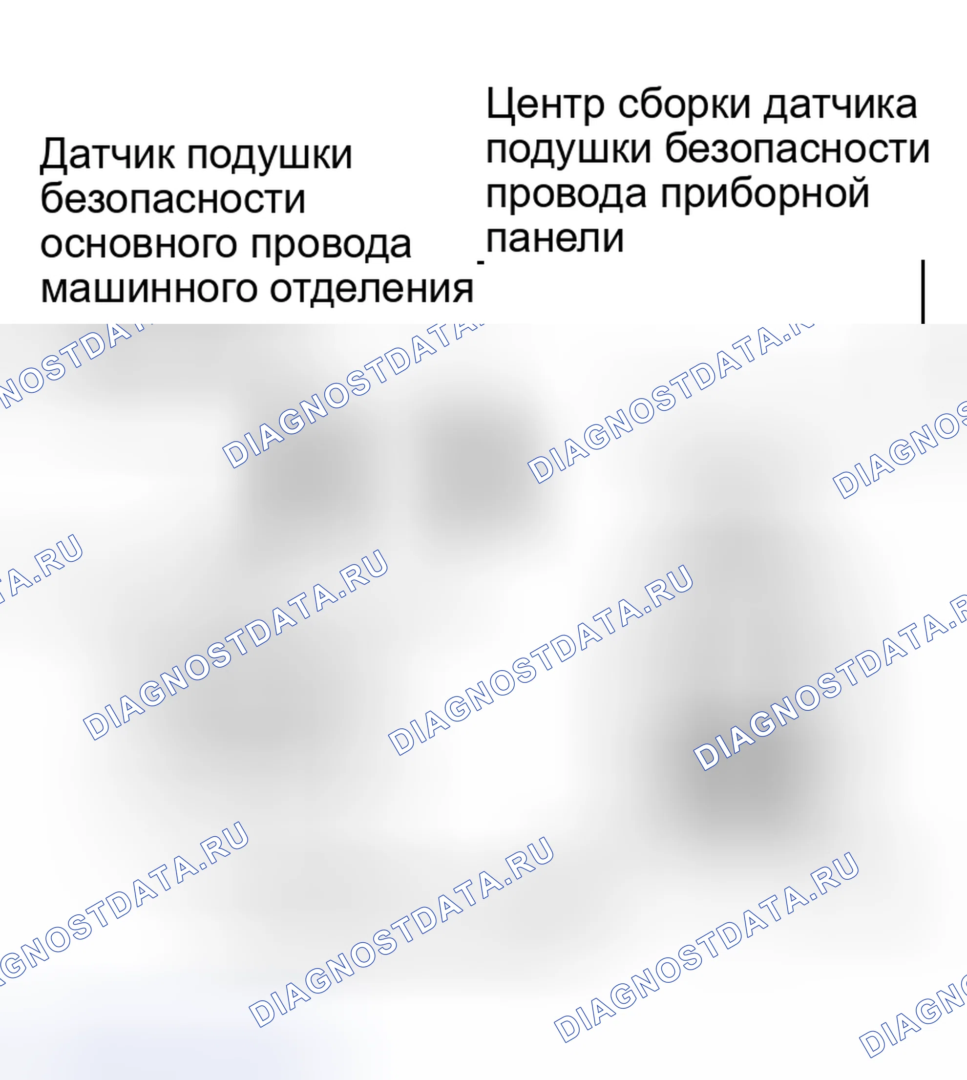 Рис. 100. Scion xB I
