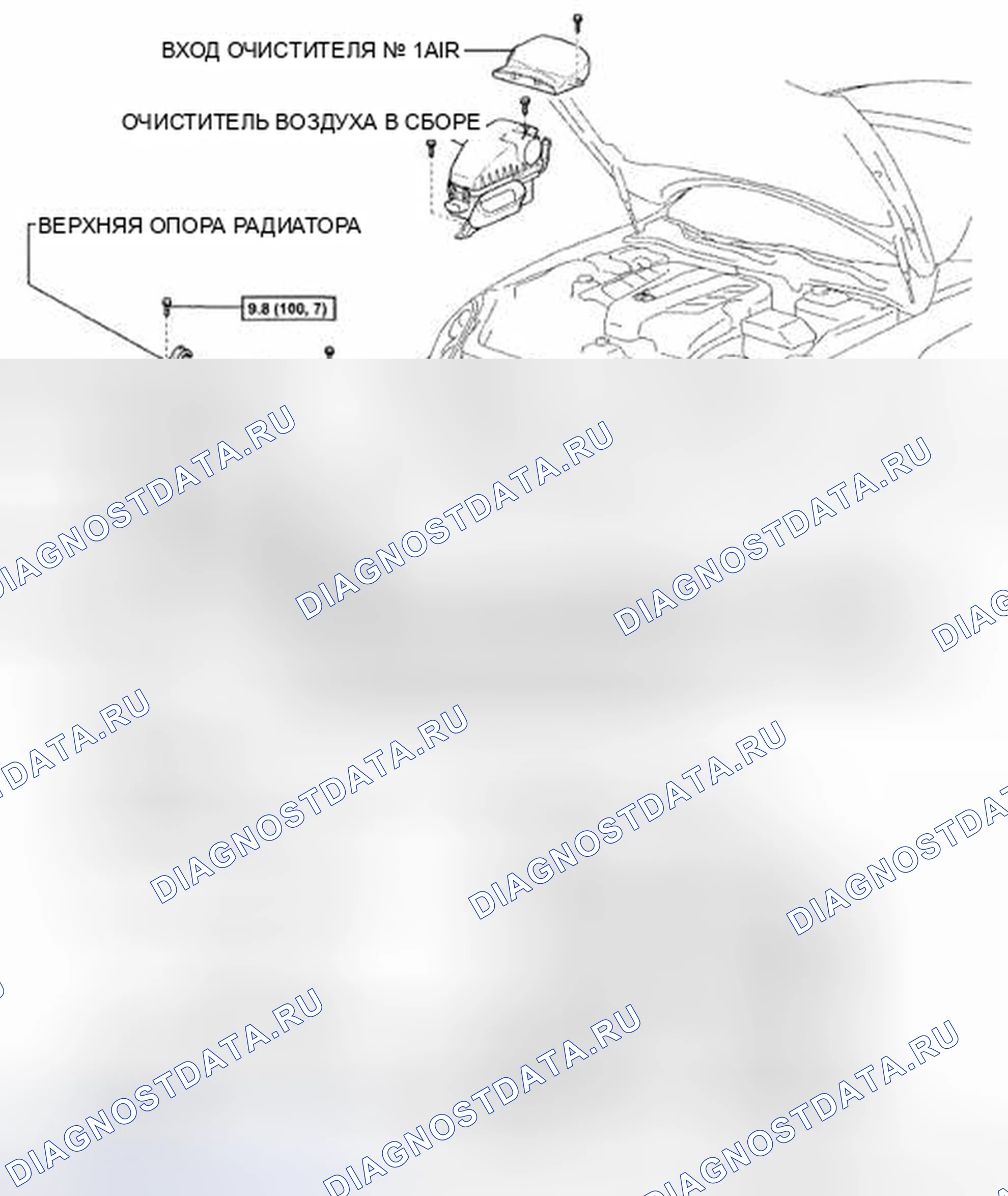 Рис. 186: КОМПОНЕНТЫ. Honda CR-V VI