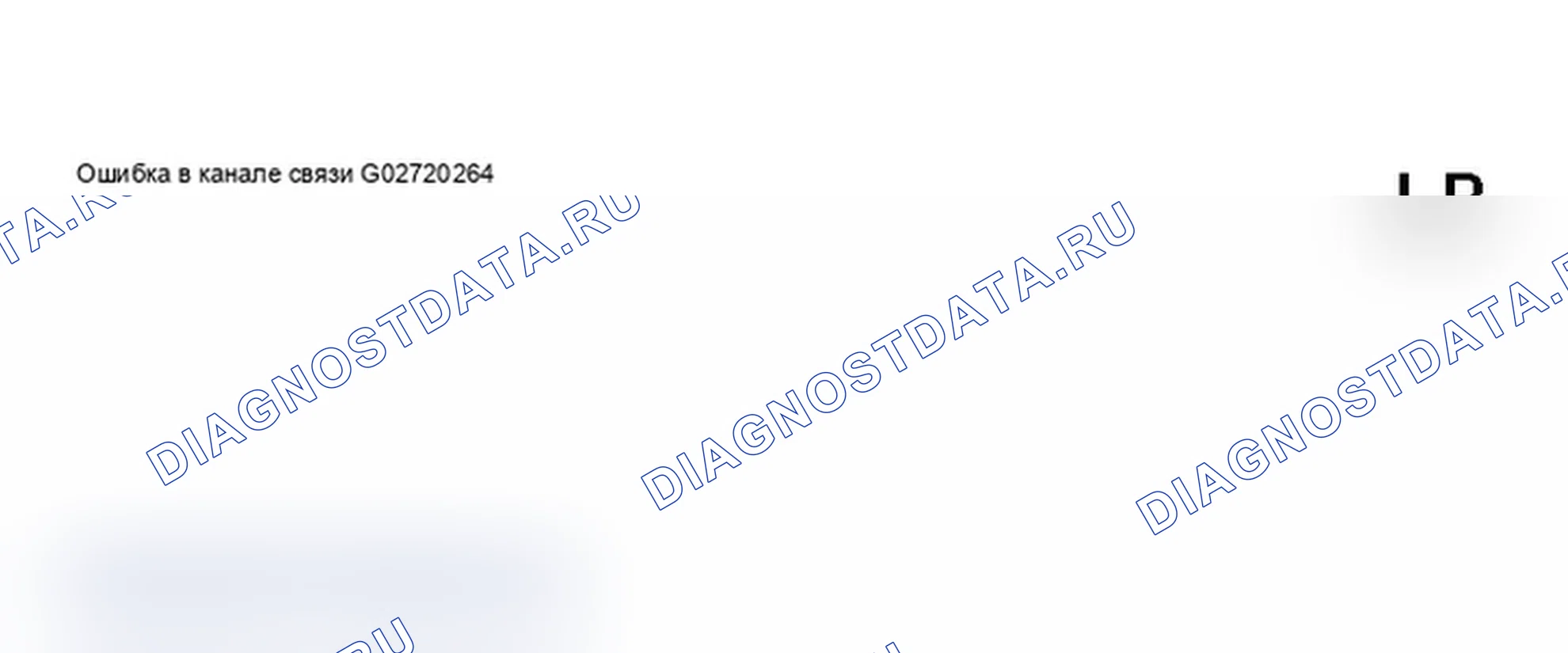 Рис. 478: Дисплей сканера VAG 1551 - диагностика на борту, автоматическое управление прицеливанием фар (2000-04) (5 из 8). Audi A6 C5