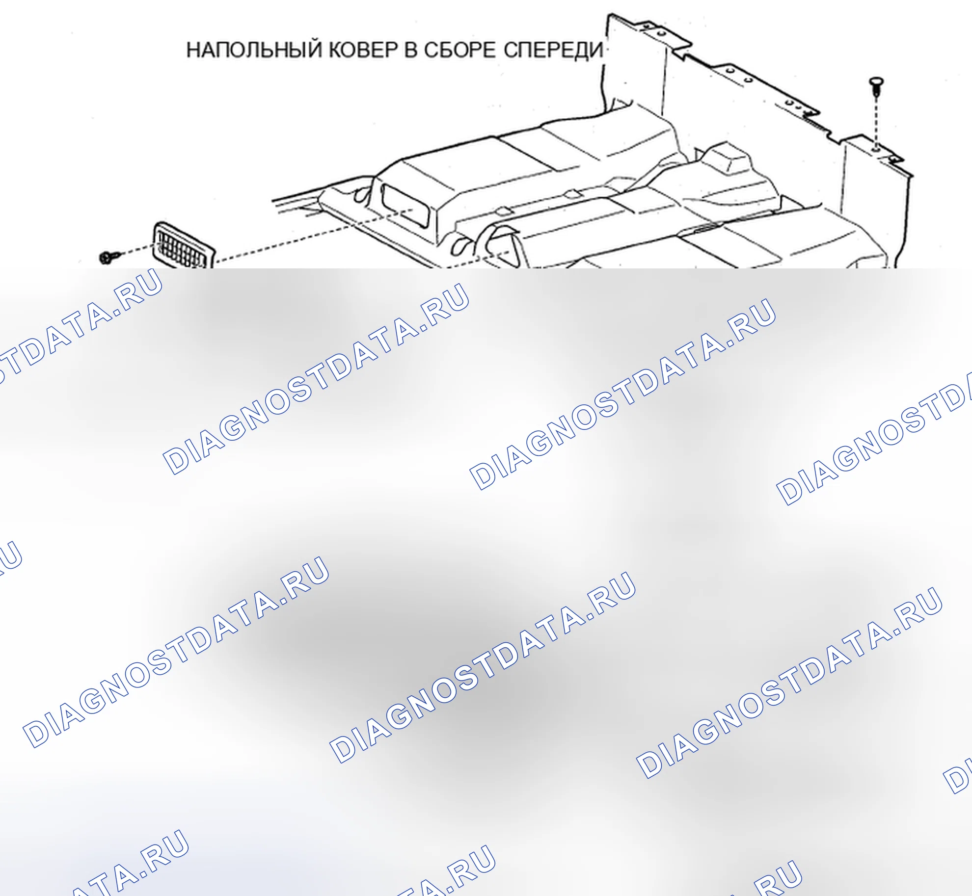 Рис. 121. Honda Accord IX