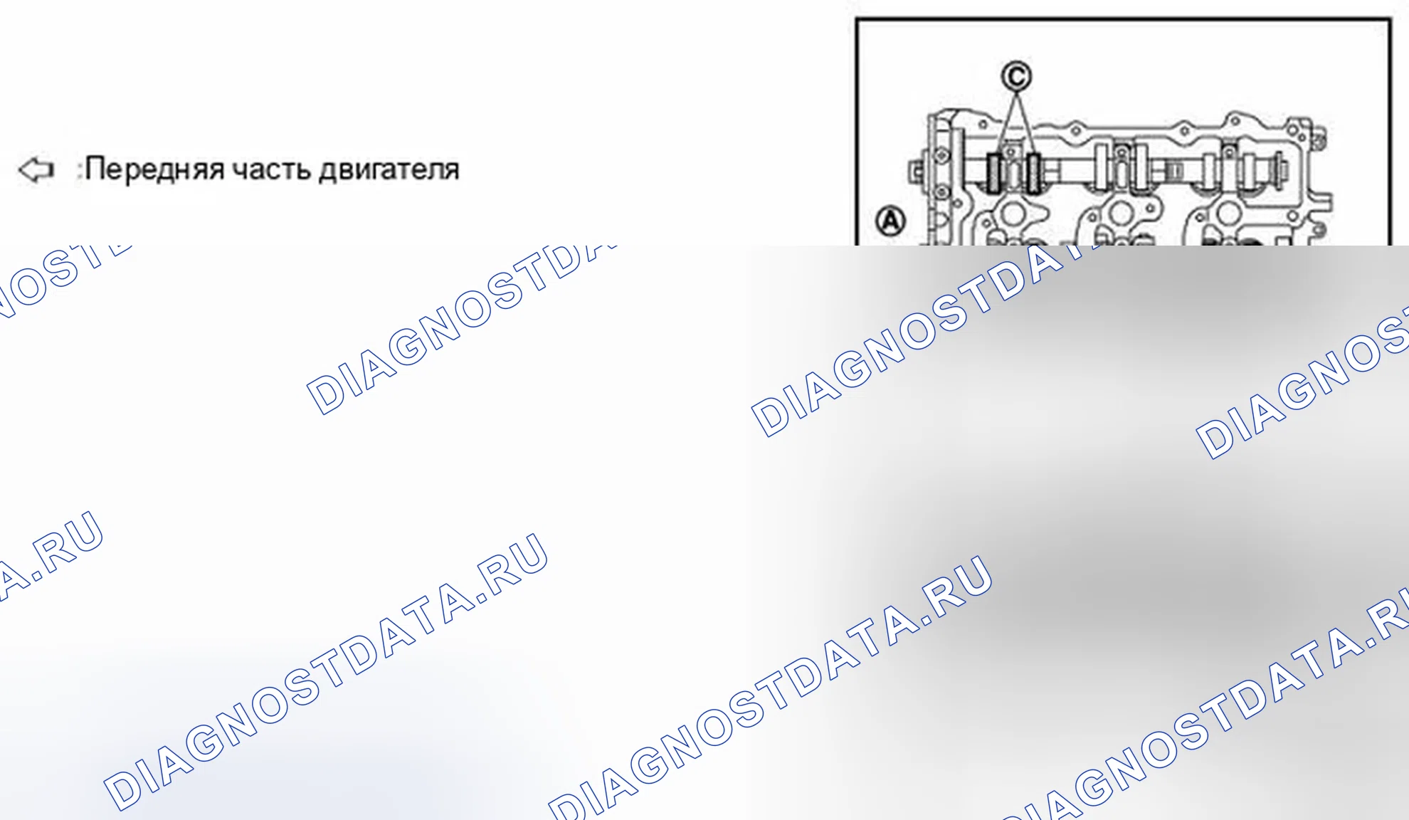 Рис. 317. Infiniti G37 IV рестайлинг
