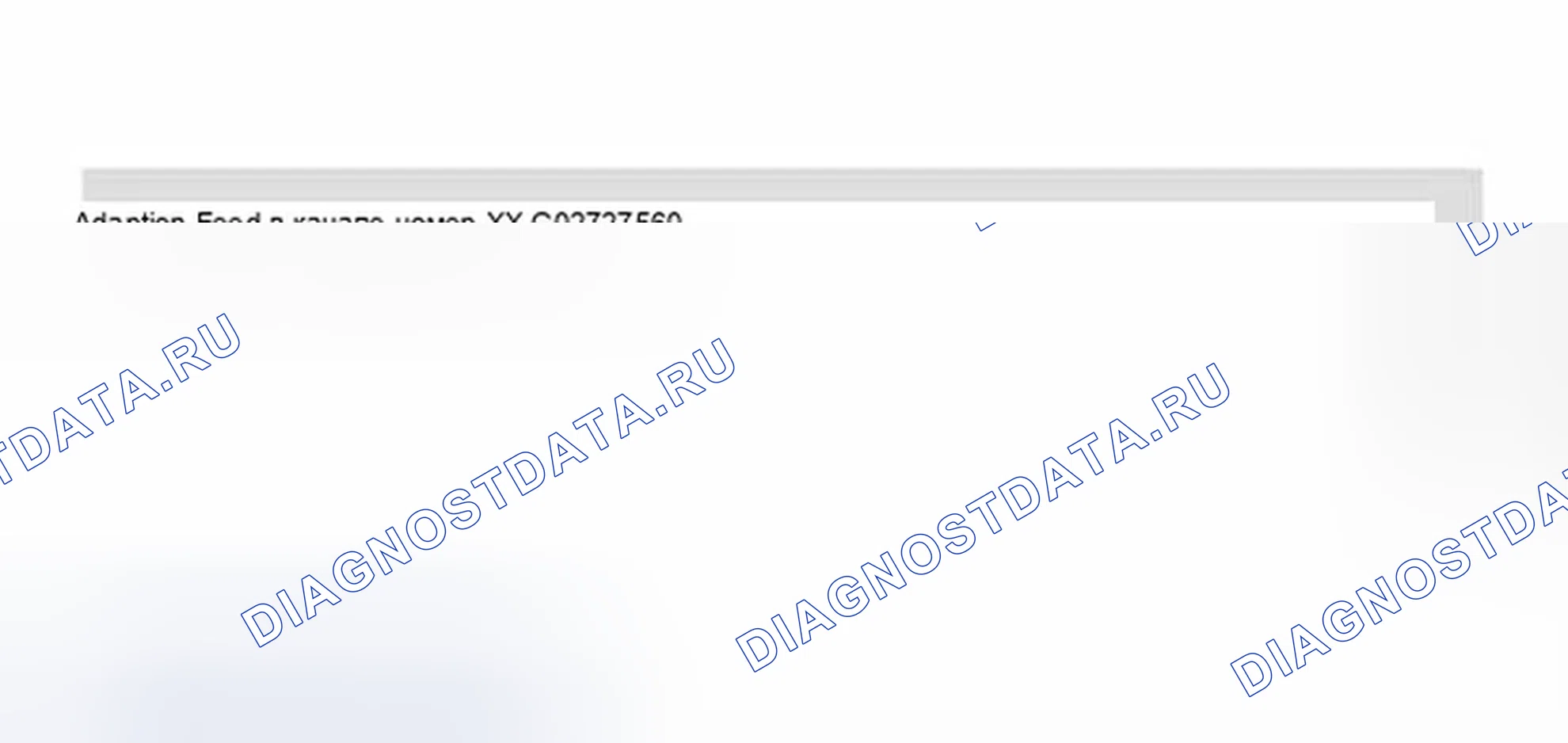 Рис. 548. Audi A8 D2