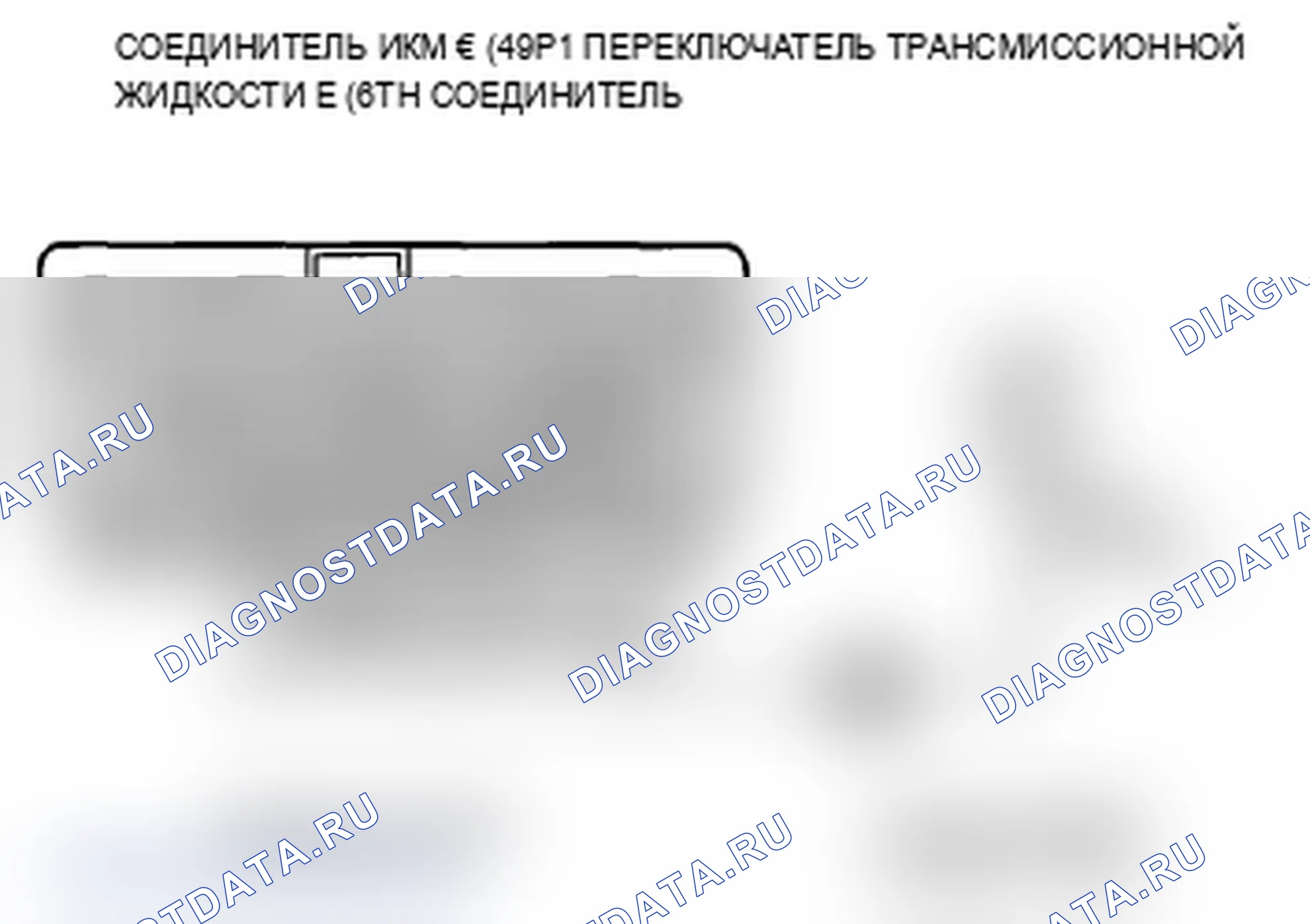 Рис. 129. Acura TL IV рестайлинг