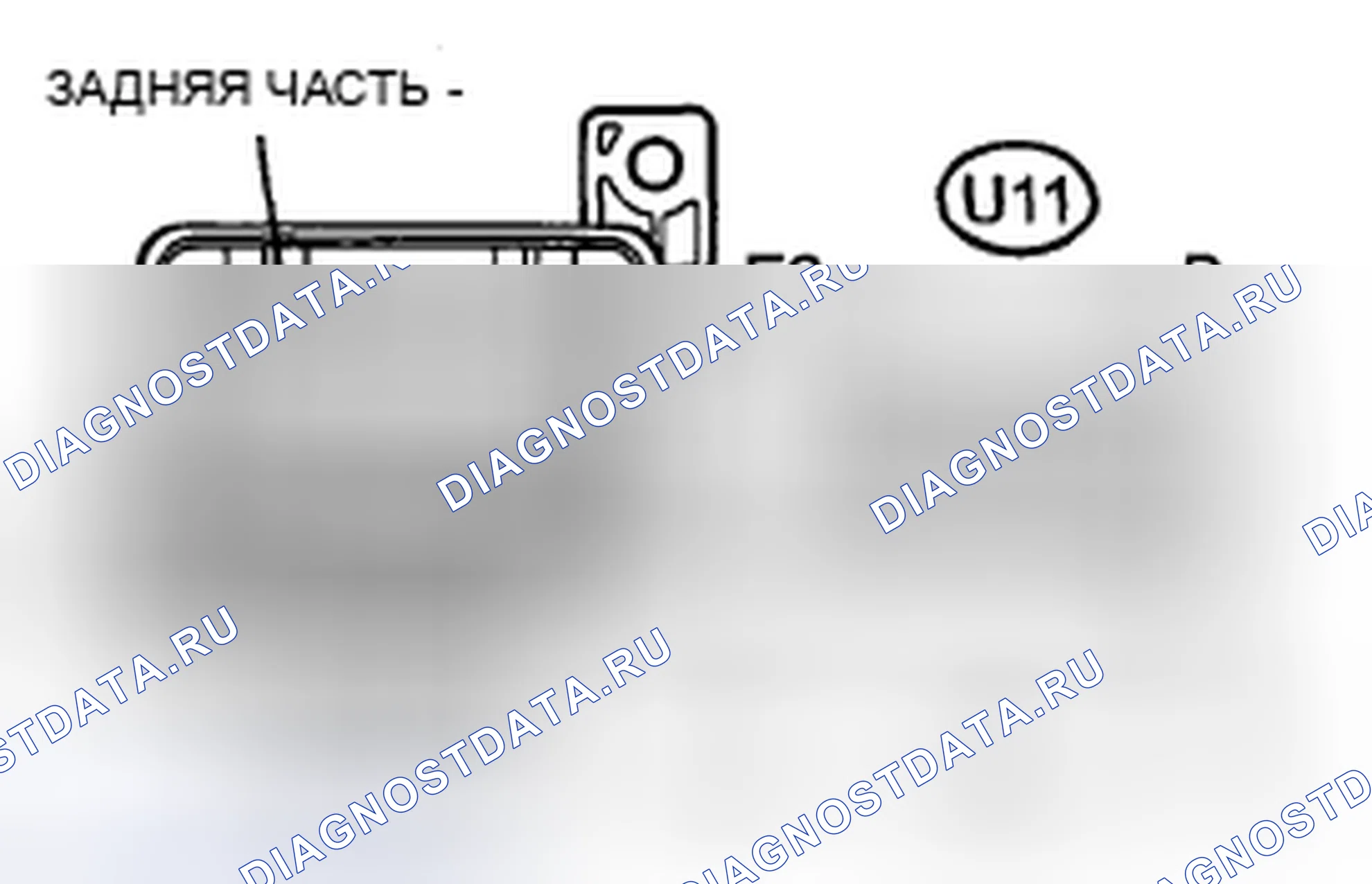 Рис. 153: ПРОВЕРКА сиденья. Haval H5 II