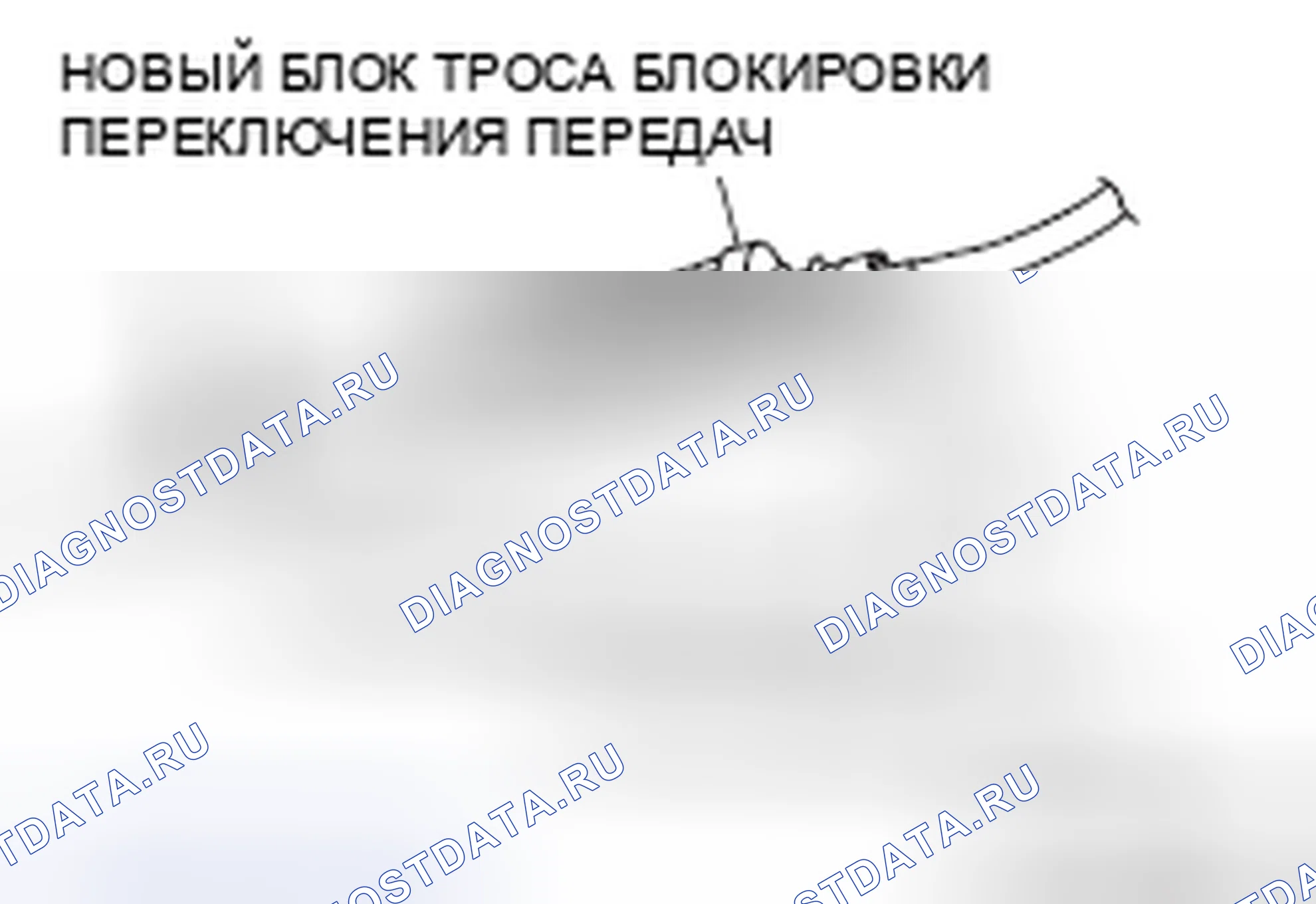 Рис. 370. Mitsubishi Galant IX рестайлинг