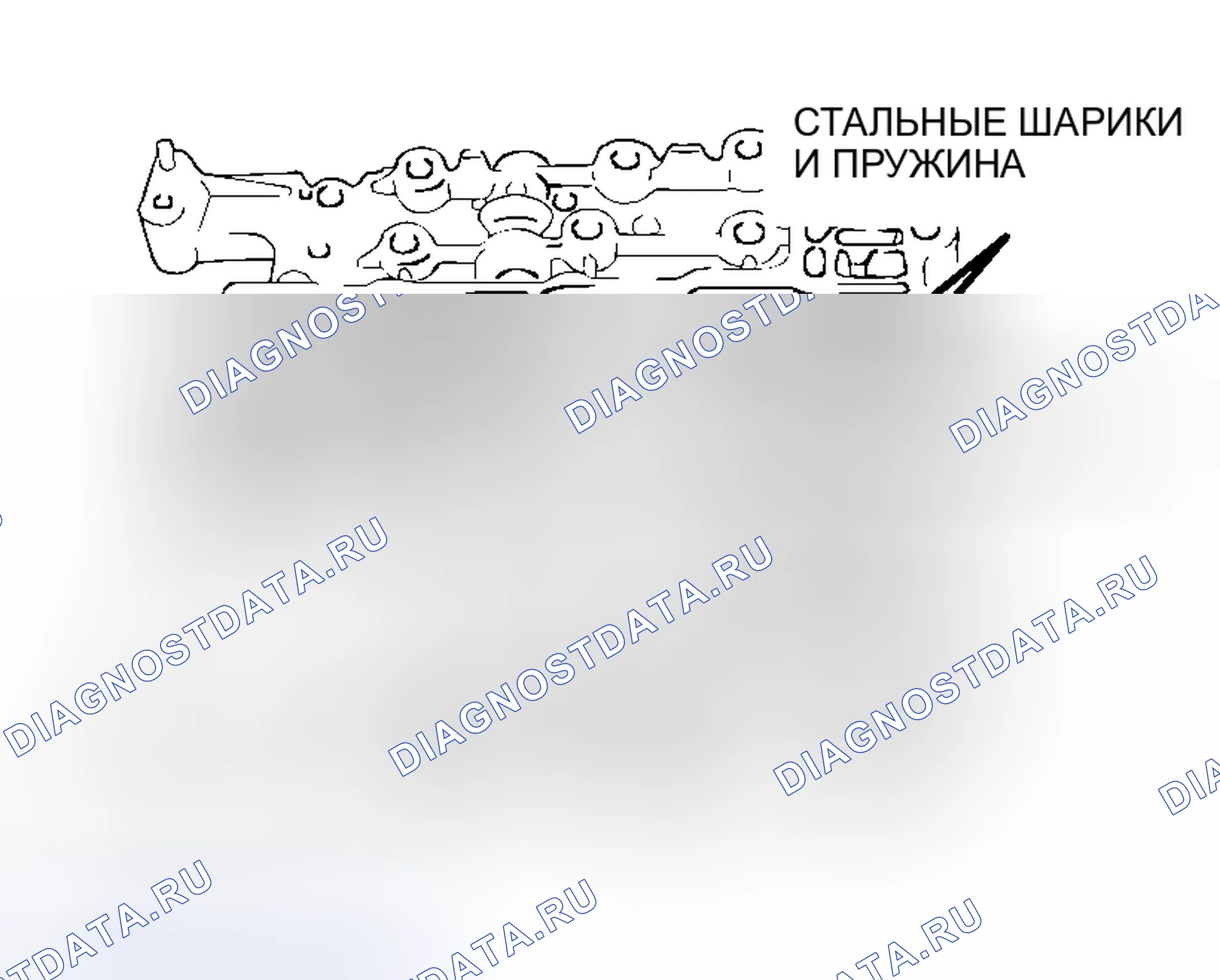 Рис. 560: > > B < < УСТАНОВКА ПРУЖИНЫ И СТАЛЬНОГО ШАРИКА. Honda Fit Shuttle I