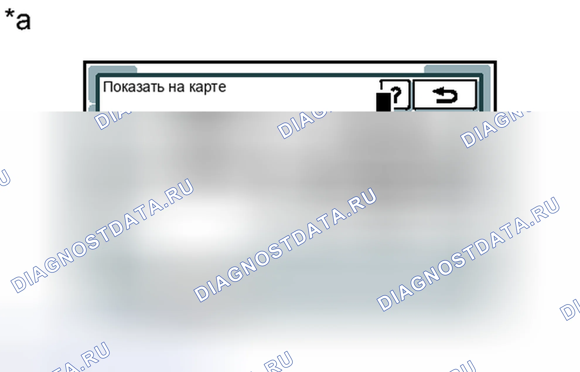 Рис. 144. Toyota Highlander II рестайлинг