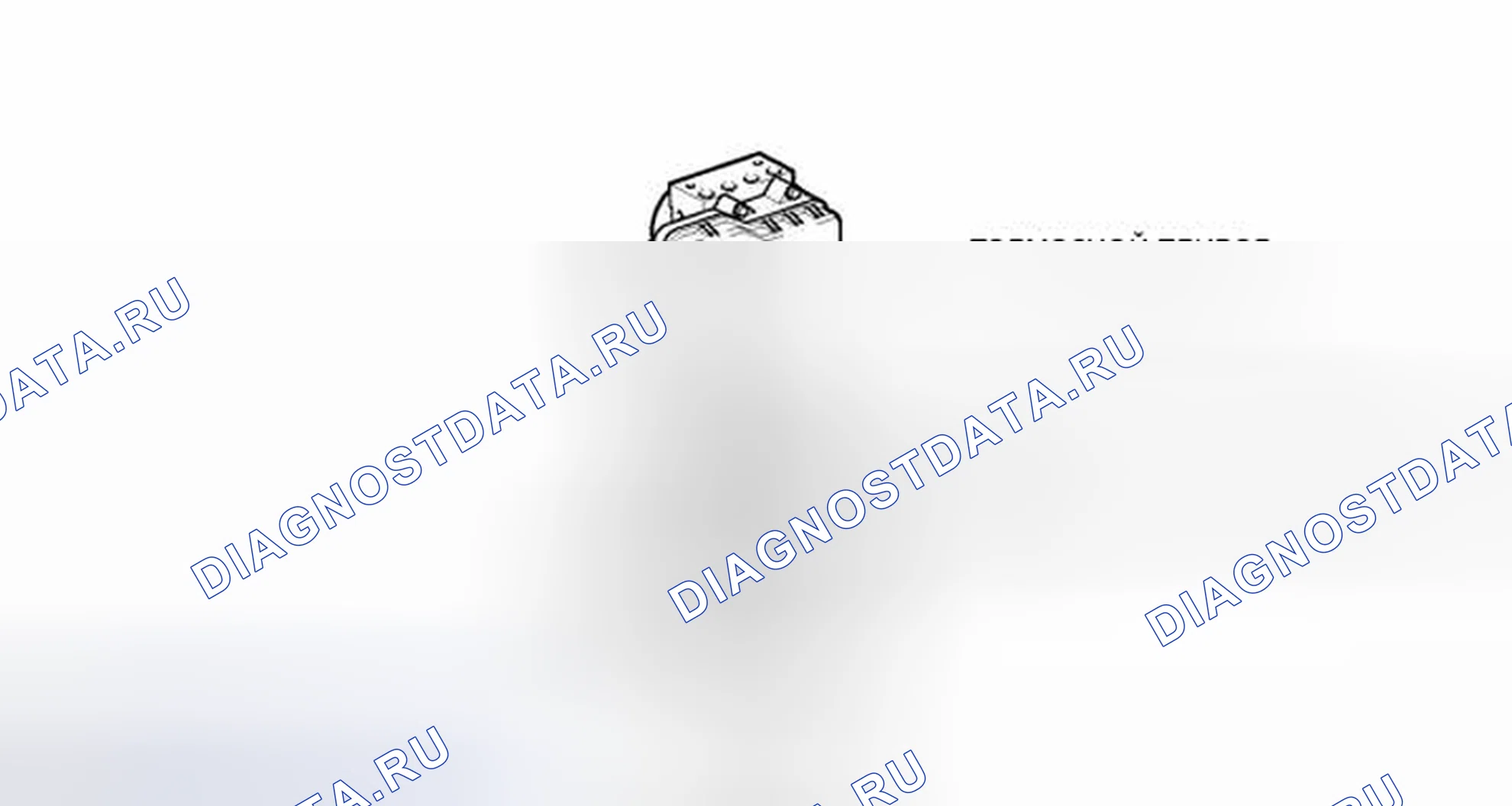 Рис. 44: ИЛЛЮСТРАЦИЯ. Toyota Corolla X рестайлинг