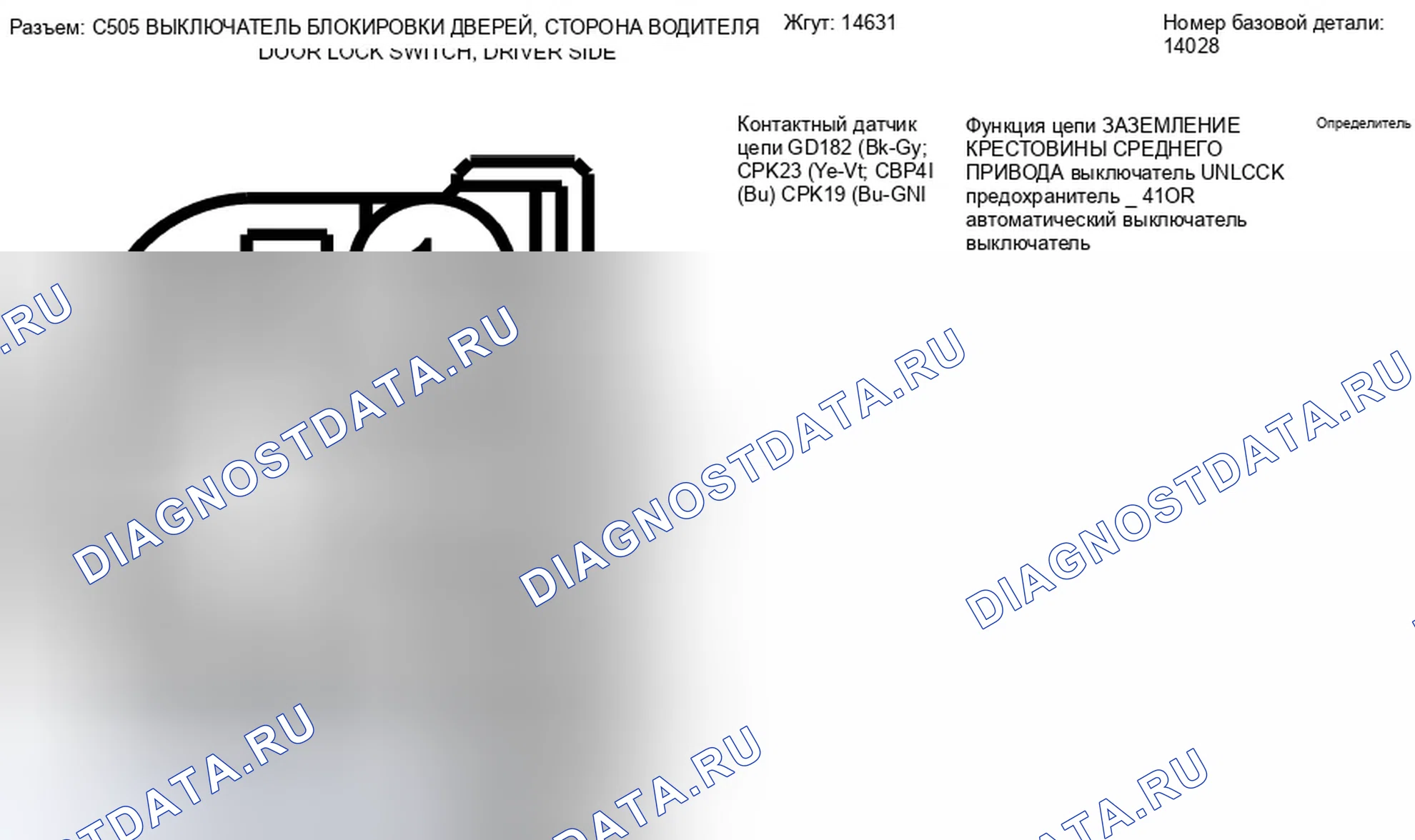 Рис. 135. Ford Escape II