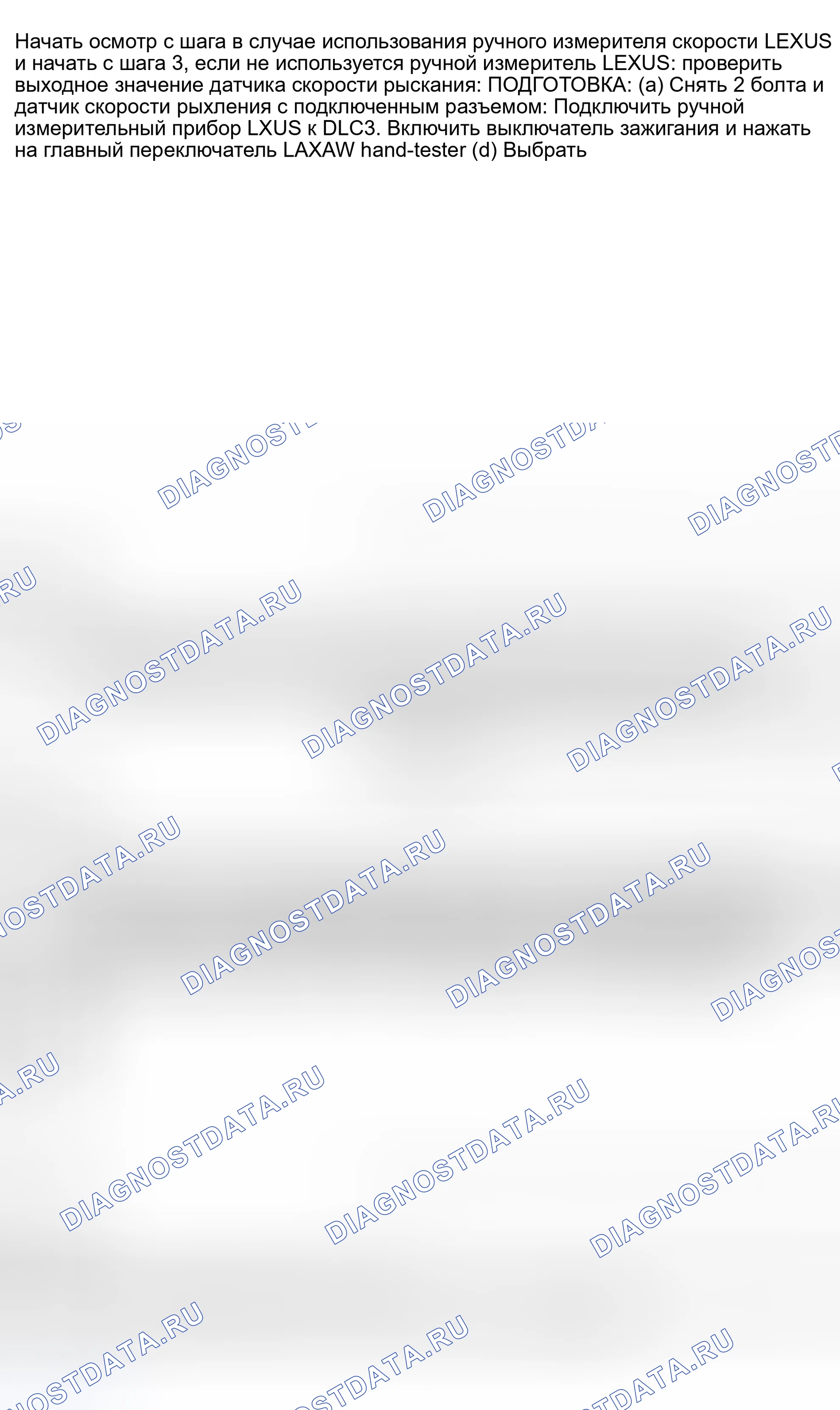 Рис. 131. Haval H9 I рестайлинг