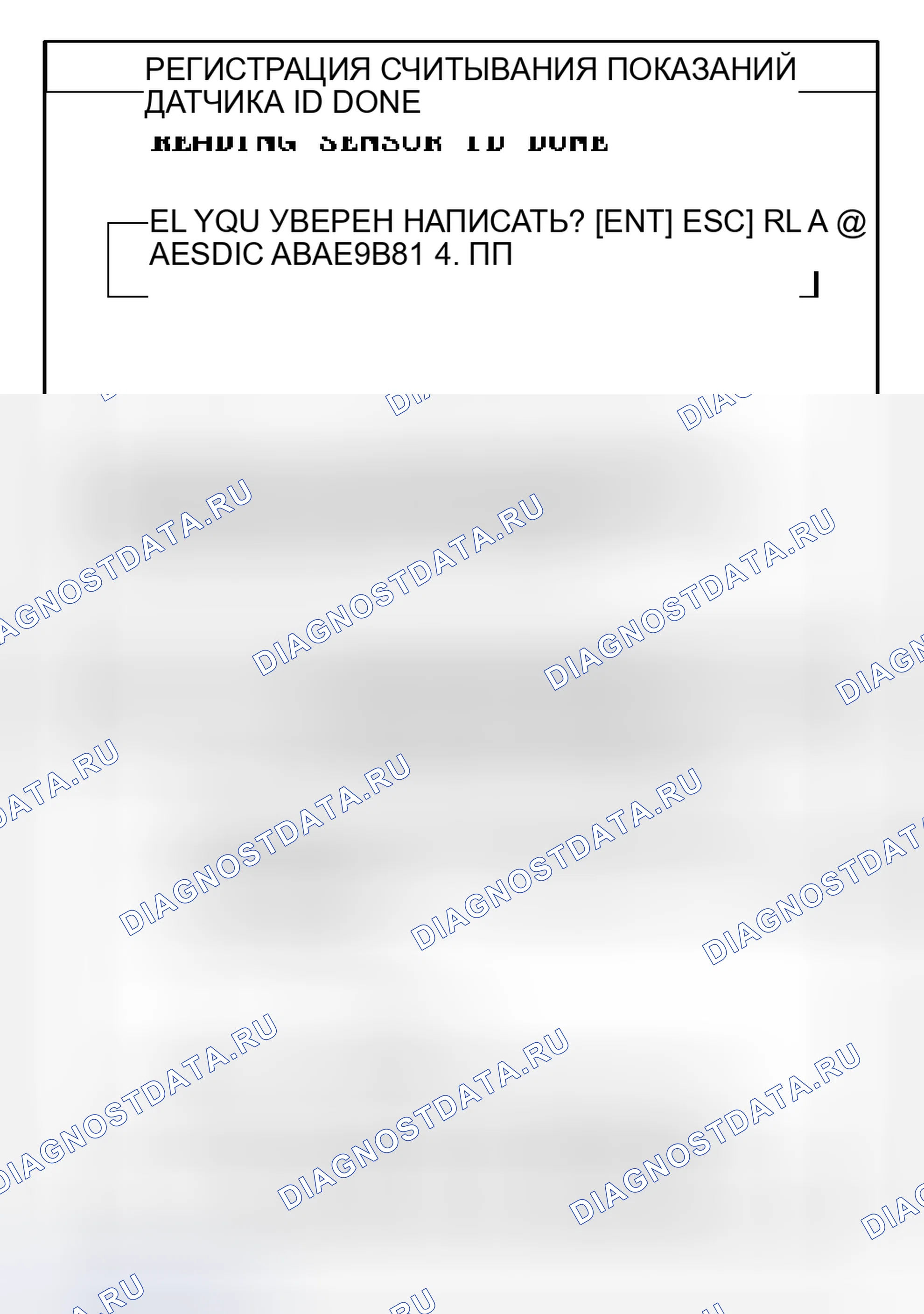 Рис. 5. Haval Chitu I
