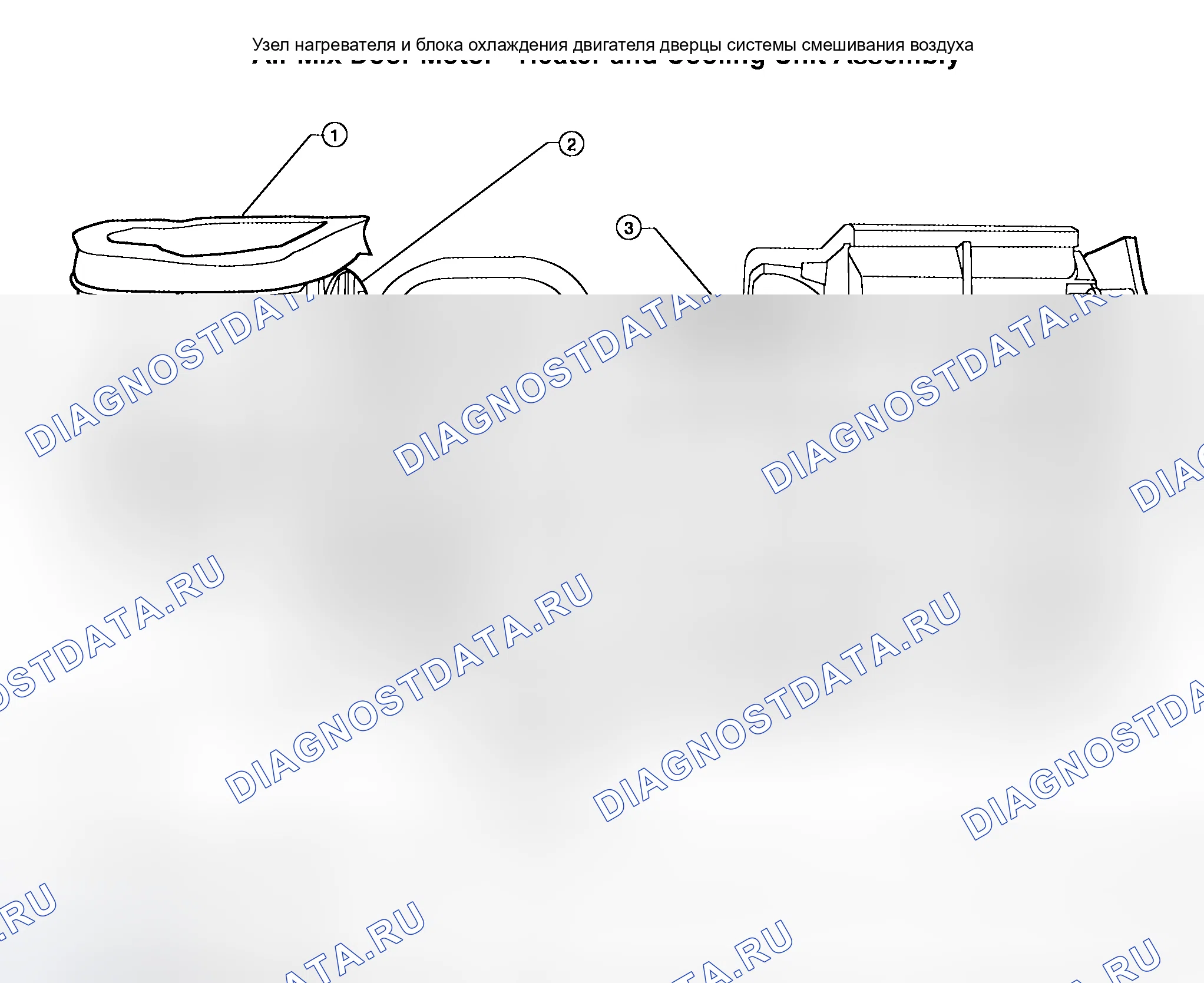Рис. 57: Компоненты. Honda Odyssey I
