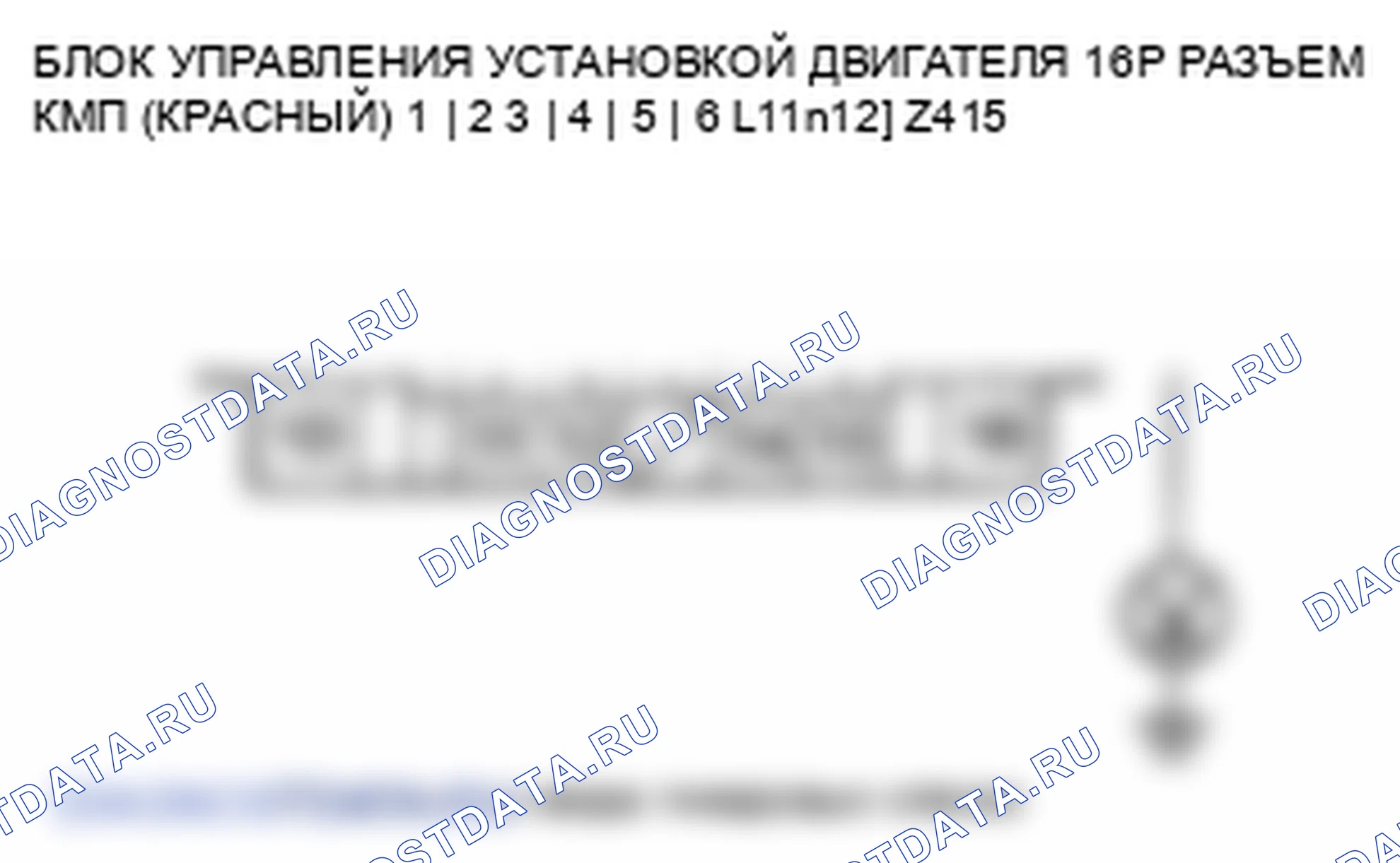 Рис. 26: расшифровка кода ошибки P15BE, P15BF: Неисправность сигнала датчика положение распредвала; Прерывистое прерывание сигнала датчика положение распредвала. Honda Pilot II
